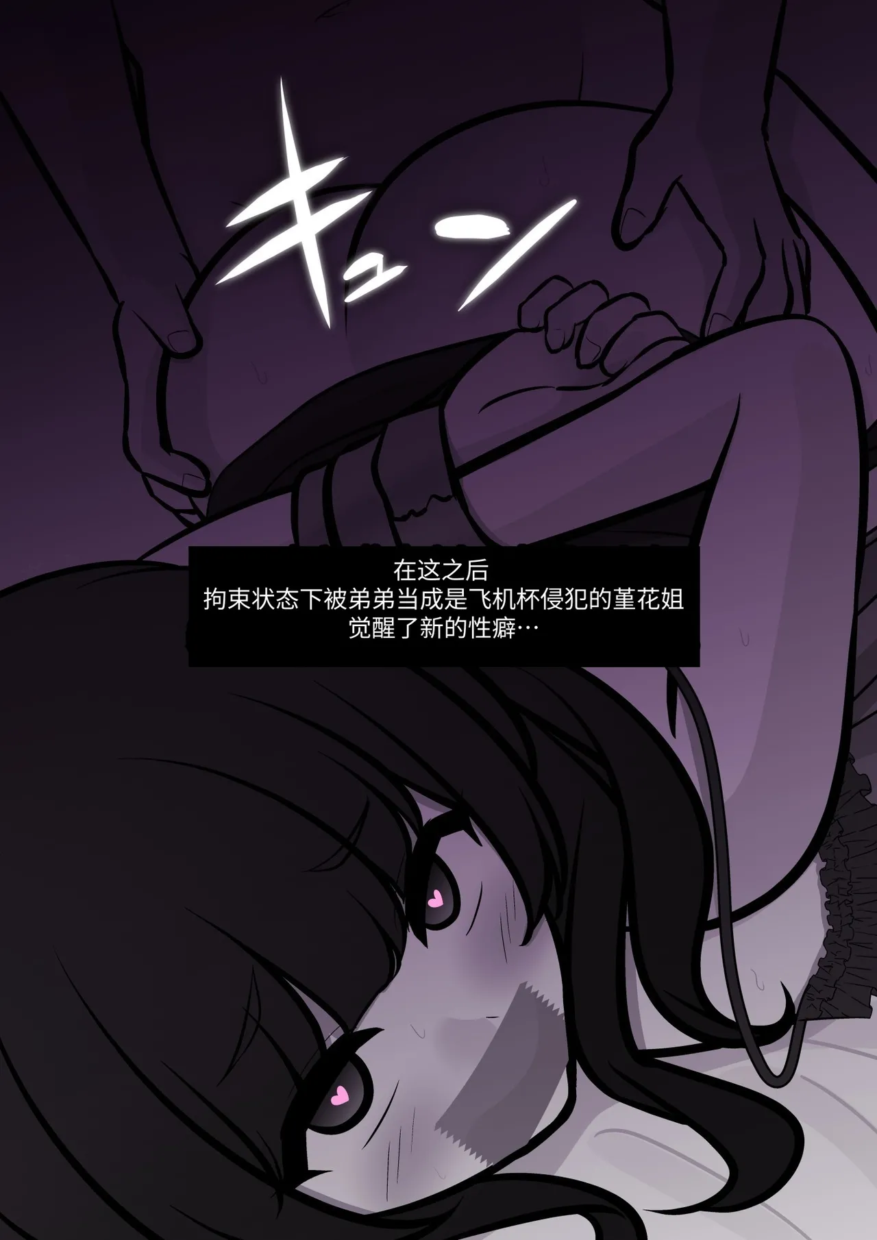 男女比1:39の平行世界は思いのほか異常(Fantia2025年01月〜12月まとめ) Page 421