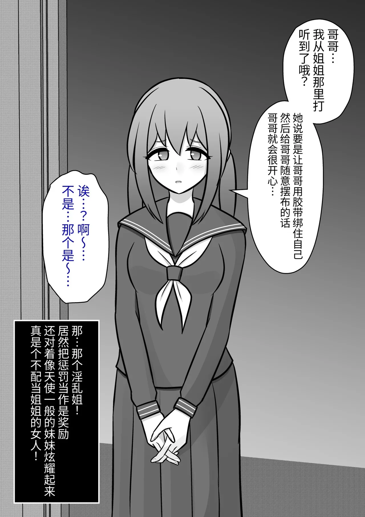 男女比1:39の平行世界は思いのほか異常(Fantia2025年01月〜12月まとめ) Page 422