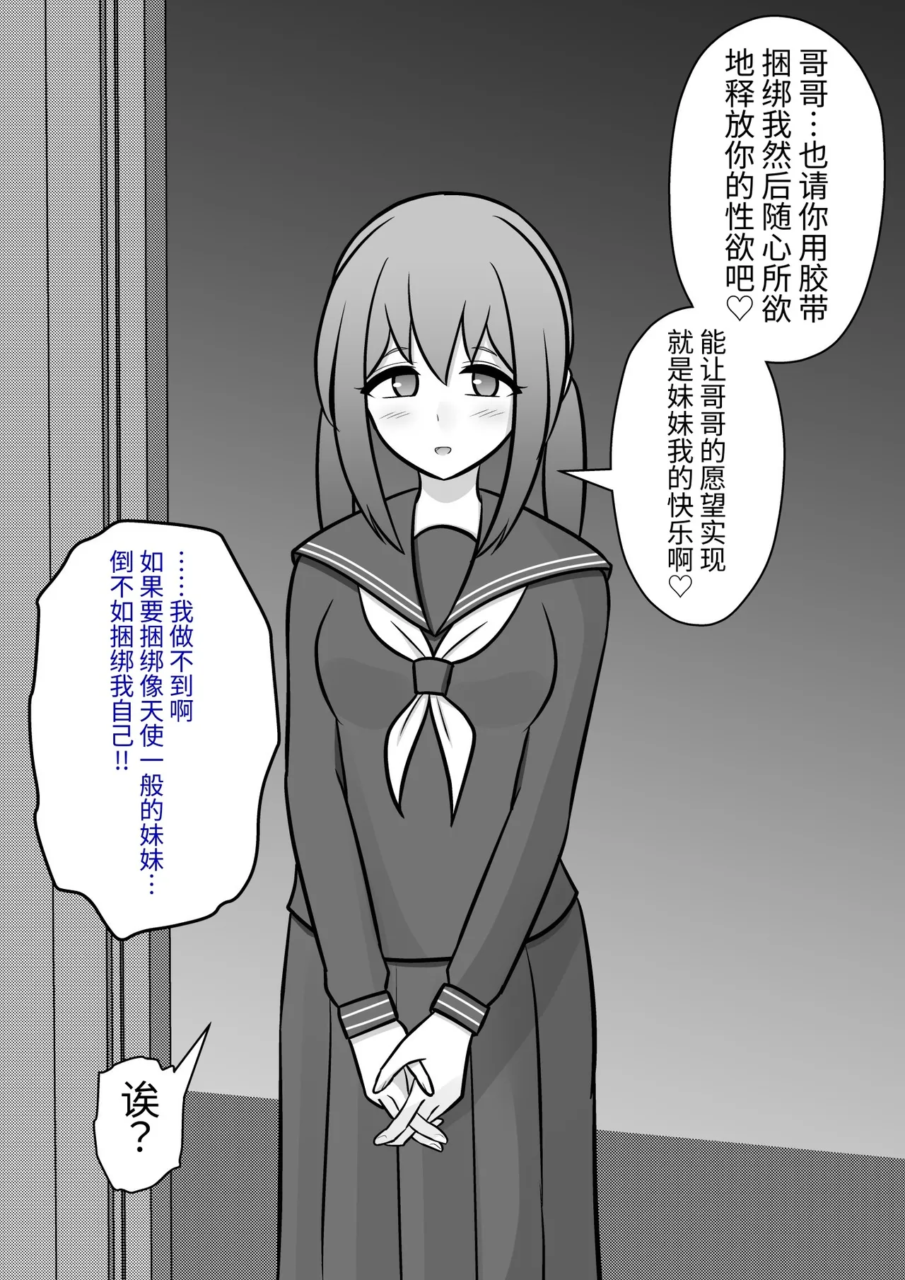 男女比1:39の平行世界は思いのほか異常(Fantia2025年01月〜12月まとめ) Page 423
