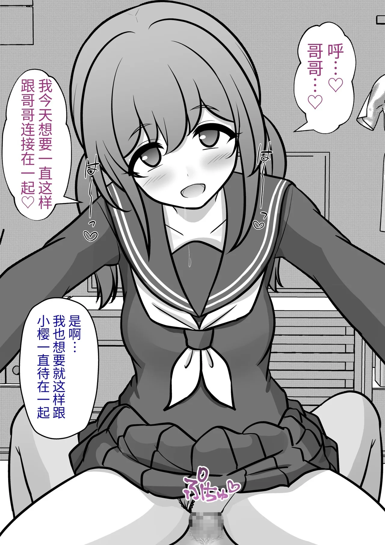 男女比1:39の平行世界は思いのほか異常(Fantia2025年01月〜12月まとめ) Page 429