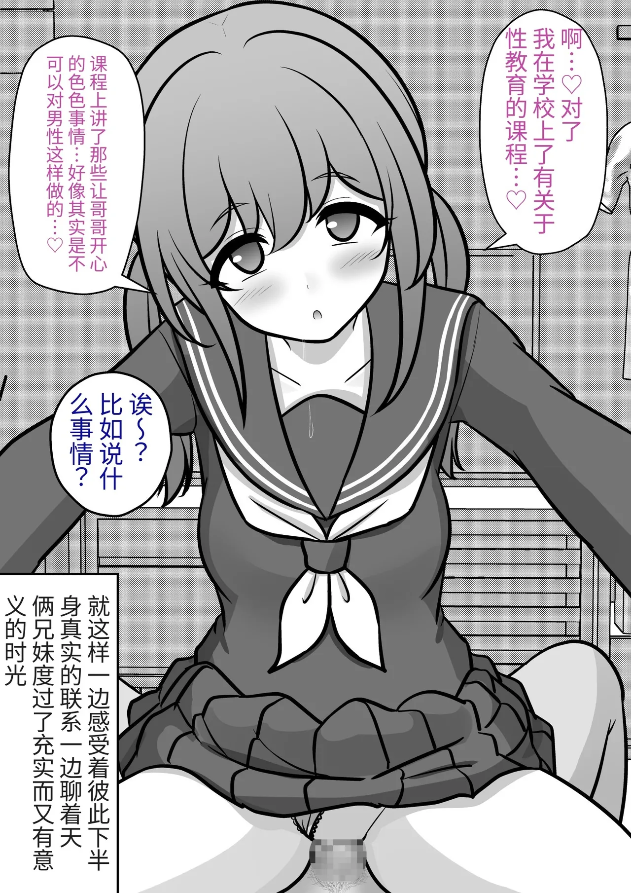 男女比1:39の平行世界は思いのほか異常(Fantia2025年01月〜12月まとめ) Page 430