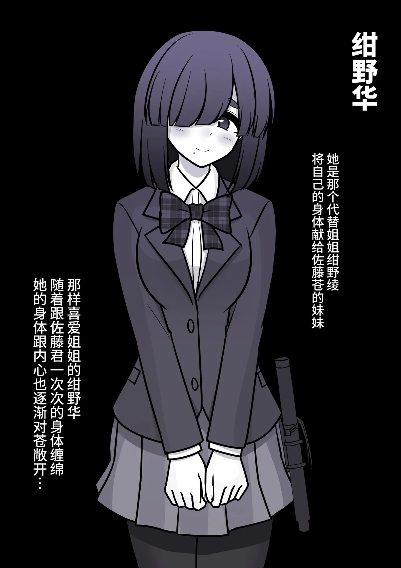 男女比1:39の平行世界は思いのほか異常(Fantia2025年01月〜12月まとめ) Page 431