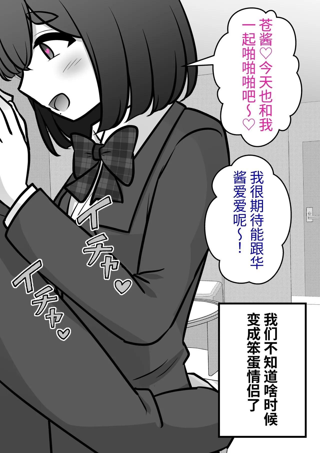 男女比1:39の平行世界は思いのほか異常(Fantia2025年01月〜12月まとめ) Page 432
