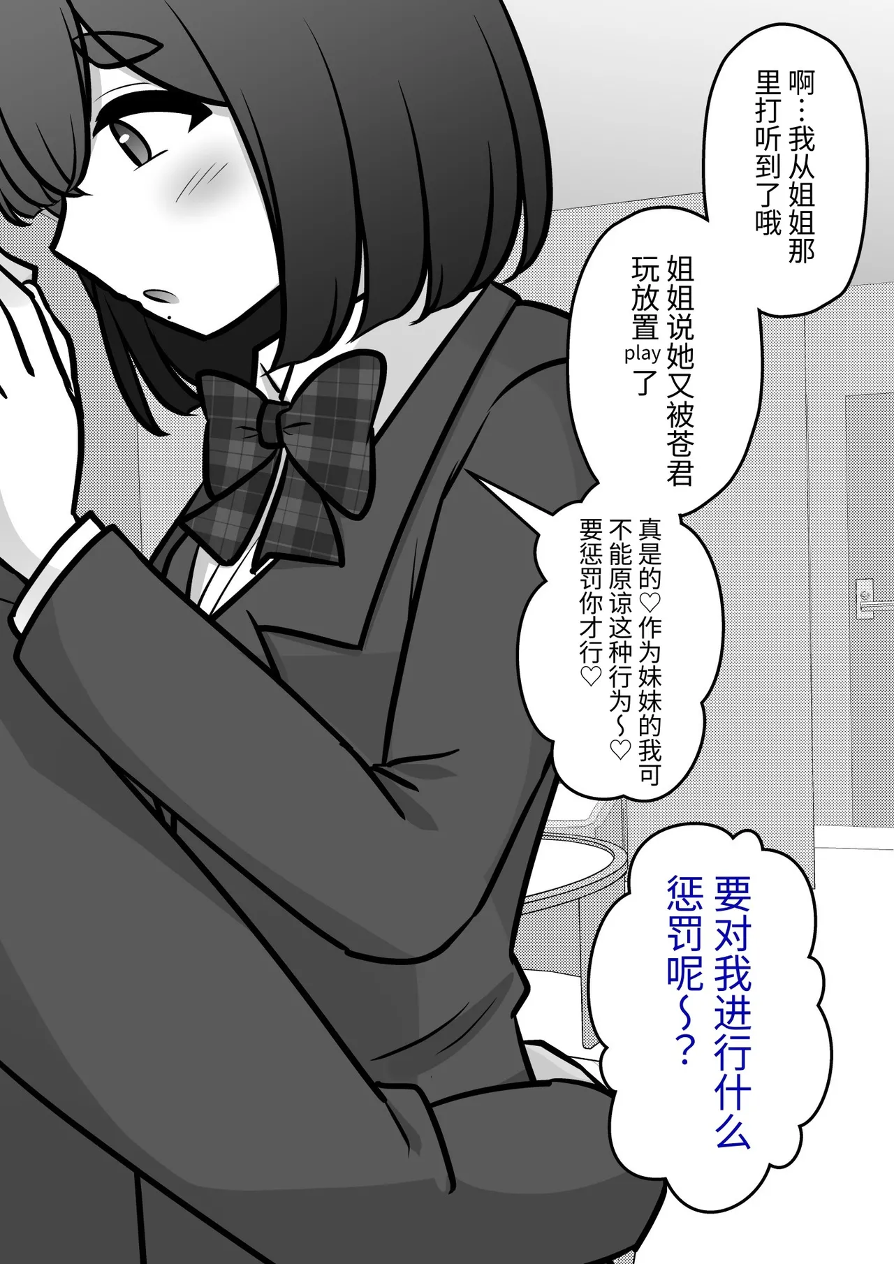 男女比1:39の平行世界は思いのほか異常(Fantia2025年01月〜12月まとめ) Page 433