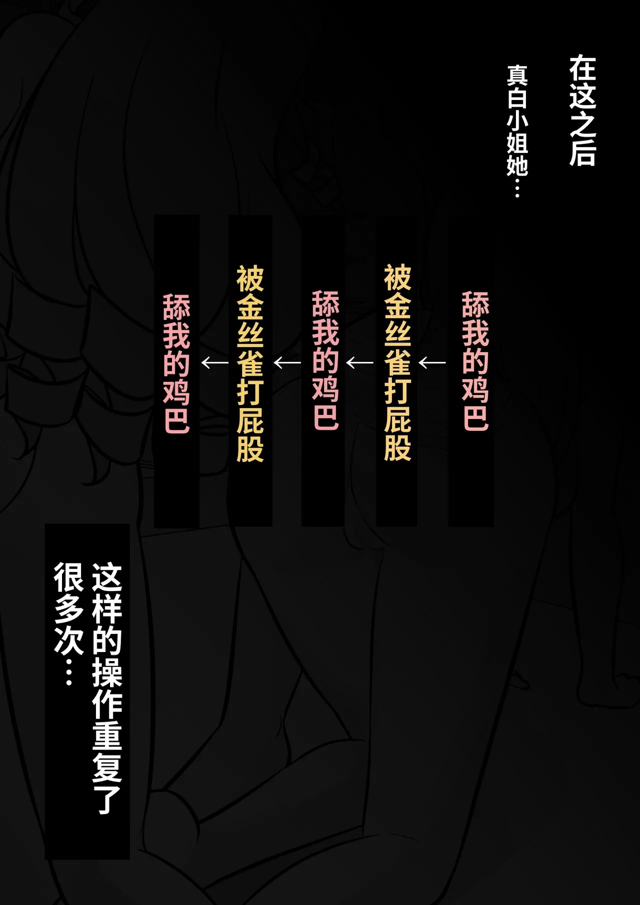 男女比1:39の平行世界は思いのほか異常(Fantia2025年01月〜12月まとめ) Page 463