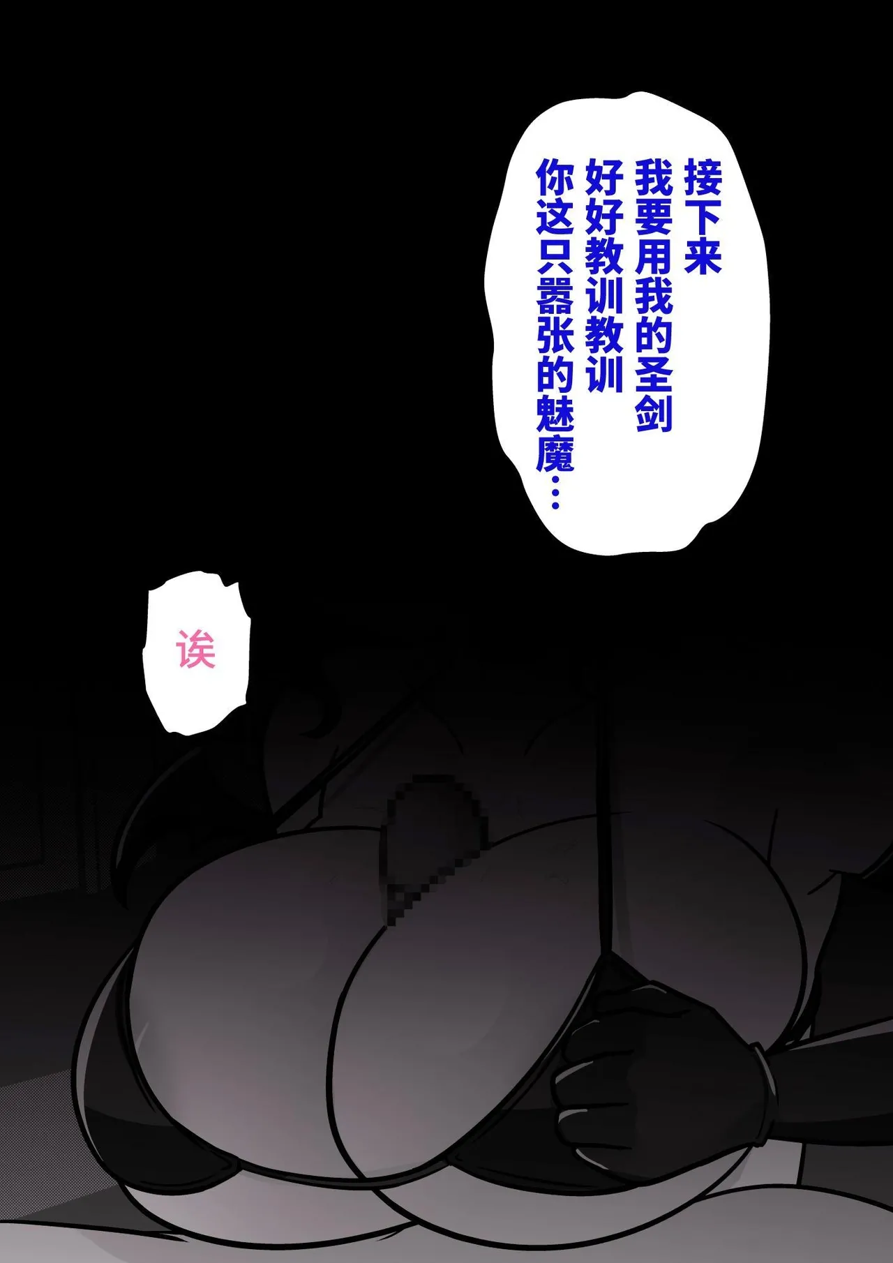 男女比1:39の平行世界は思いのほか異常(Fantia2025年01月〜12月まとめ) Page 48
