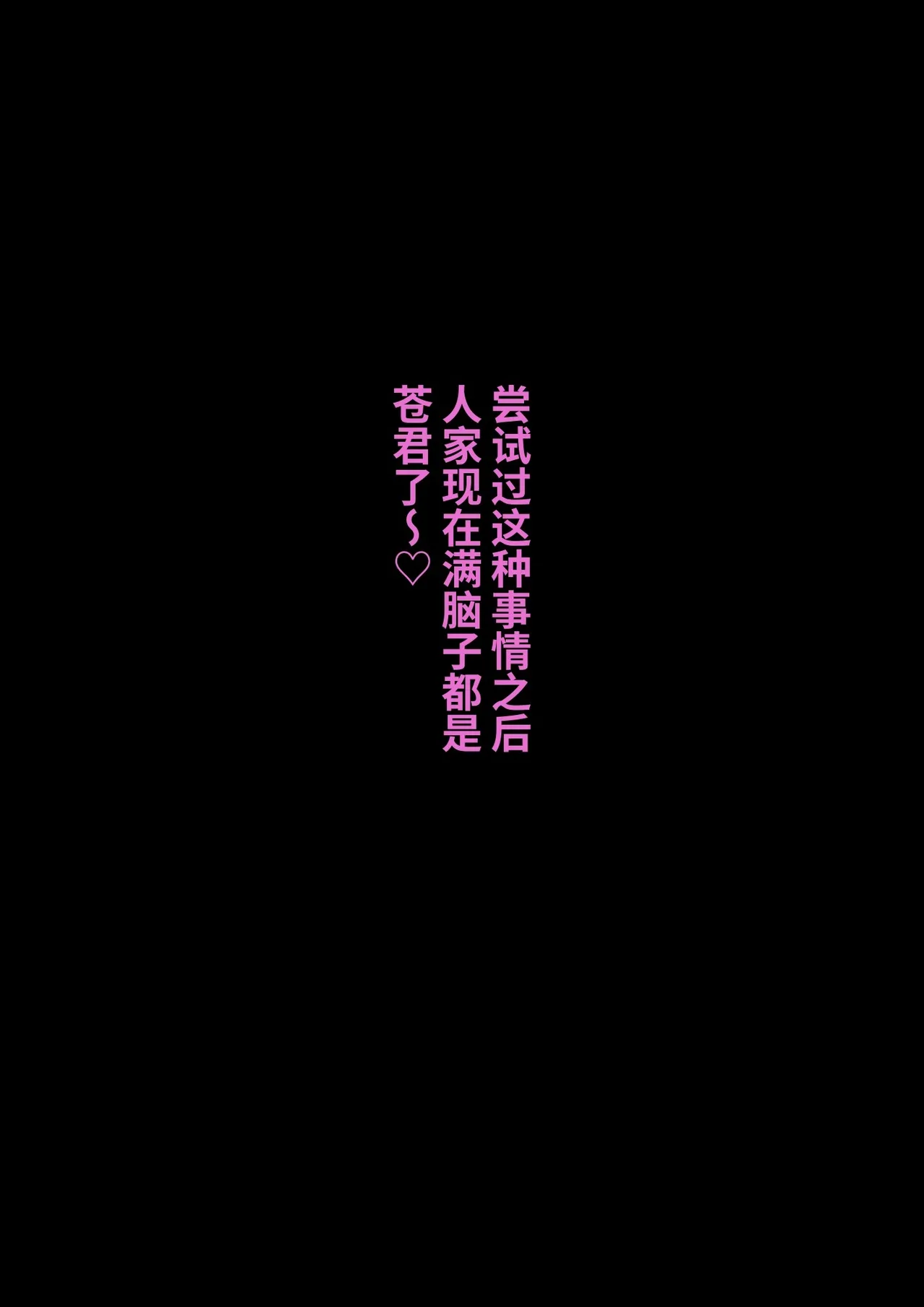 男女比1:39の平行世界は思いのほか異常(Fantia2025年01月〜12月まとめ) Page 480