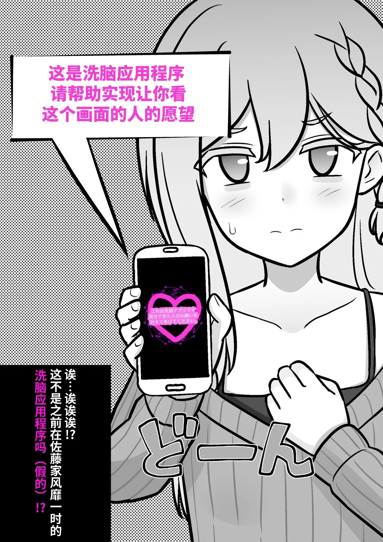 男女比1:39の平行世界は思いのほか異常(Fantia2025年01月〜12月まとめ) Page 483
