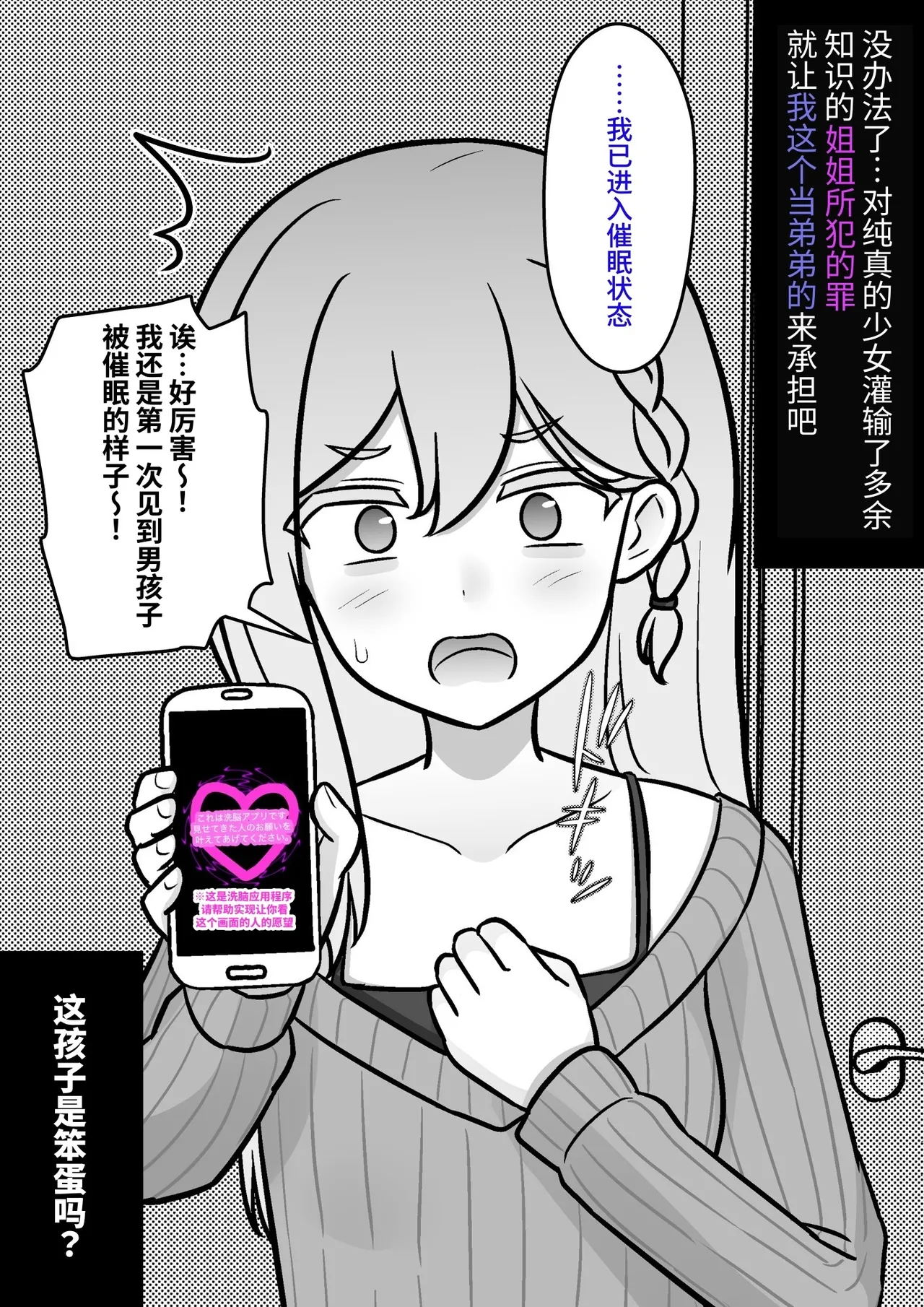 男女比1:39の平行世界は思いのほか異常(Fantia2025年01月〜12月まとめ) Page 485