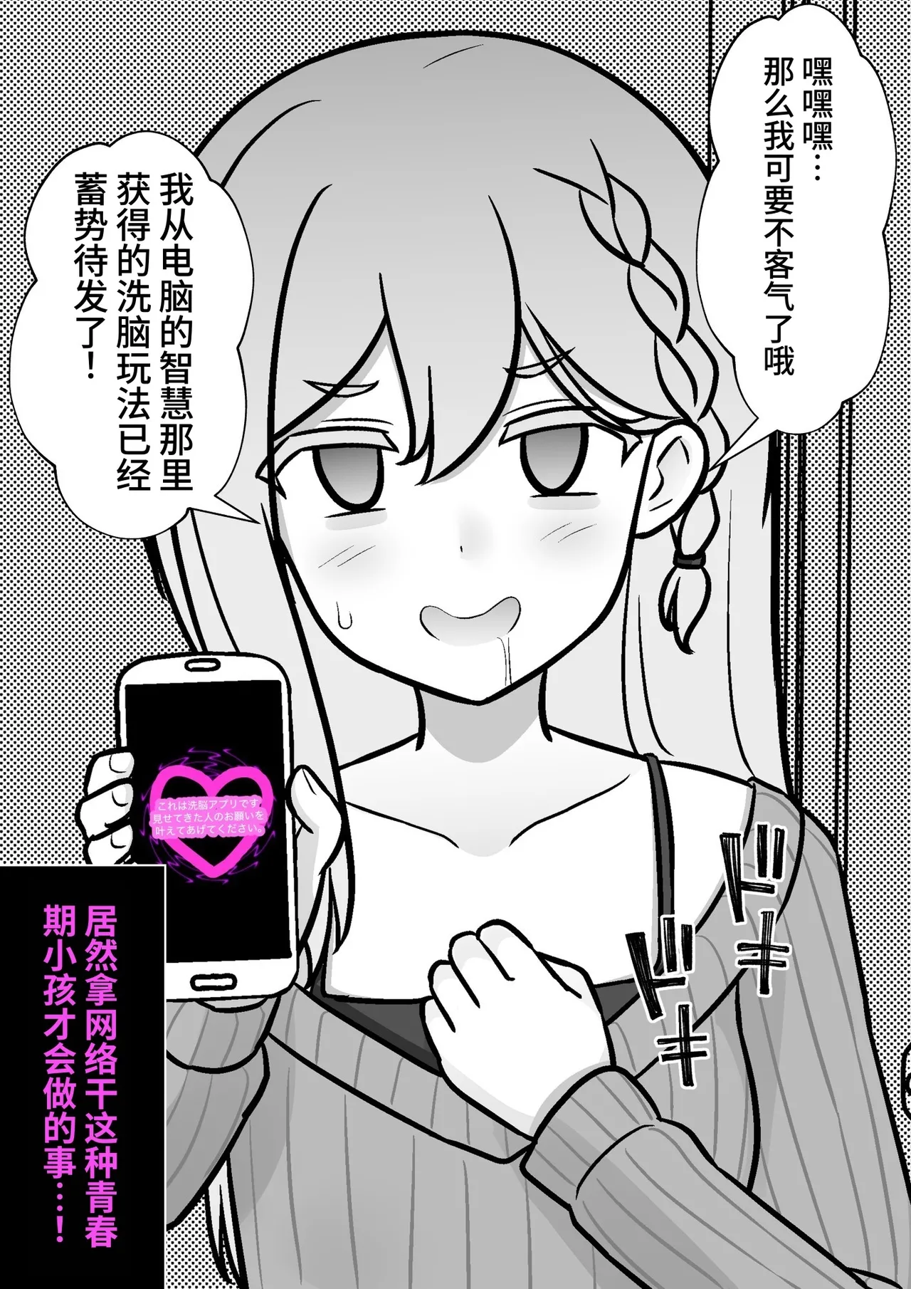男女比1:39の平行世界は思いのほか異常(Fantia2025年01月〜12月まとめ) Page 486