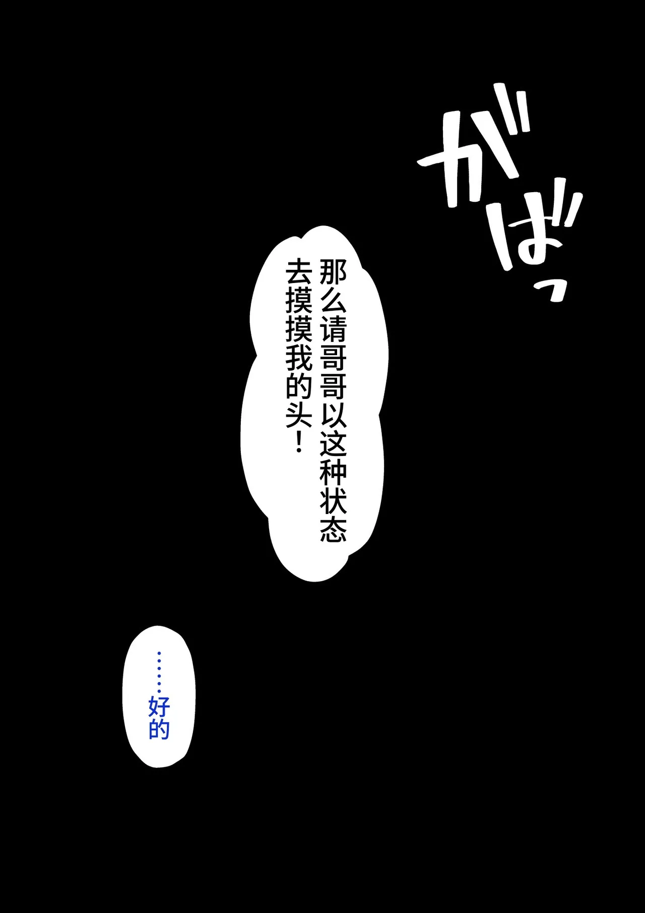 男女比1:39の平行世界は思いのほか異常(Fantia2025年01月〜12月まとめ) Page 487