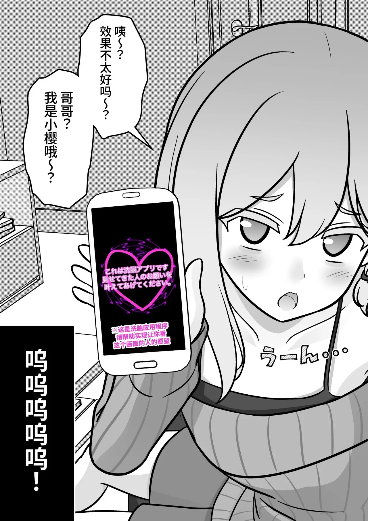 男女比1:39の平行世界は思いのほか異常(Fantia2025年01月〜12月まとめ) Page 494