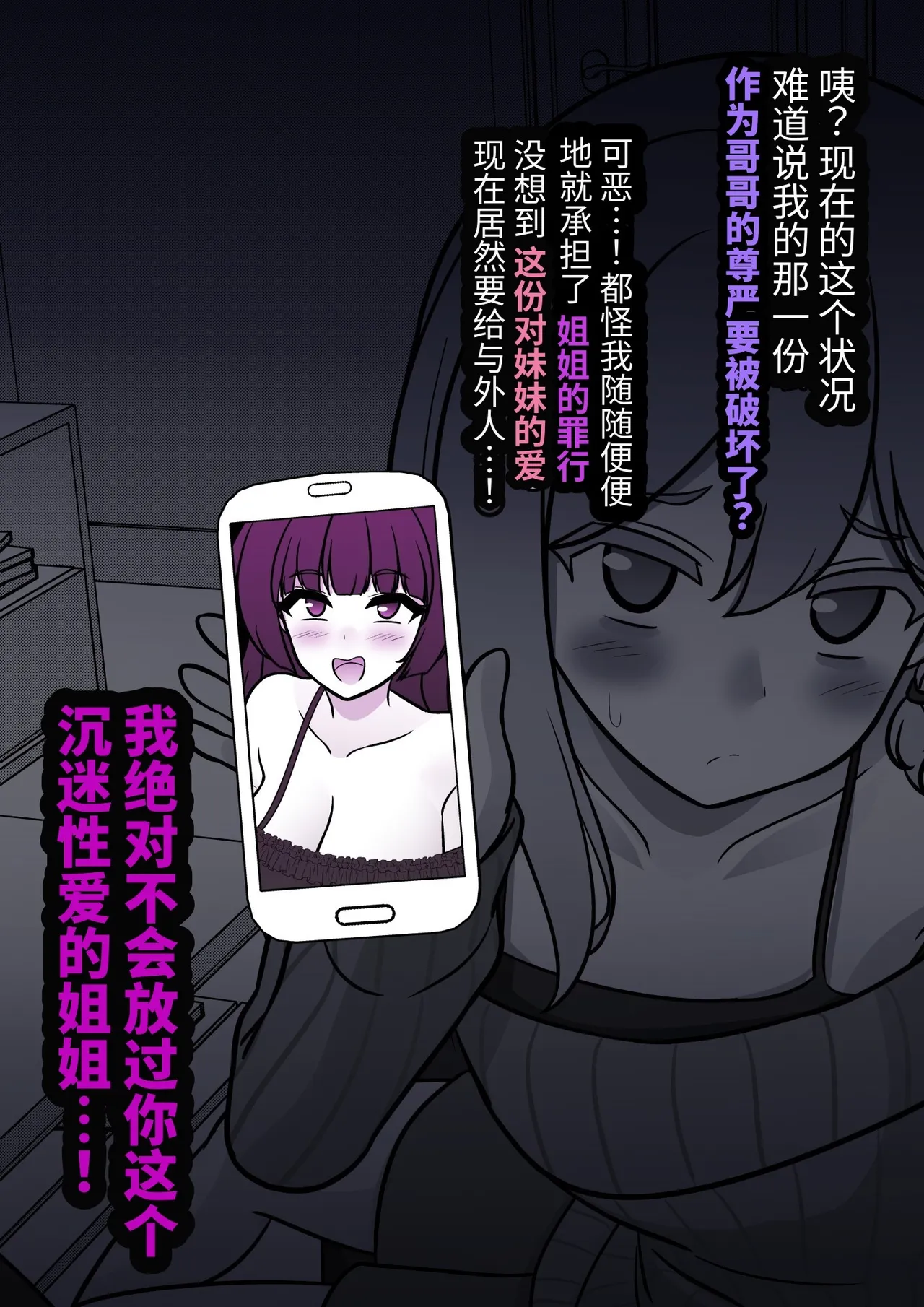 男女比1:39の平行世界は思いのほか異常(Fantia2025年01月〜12月まとめ) Page 495