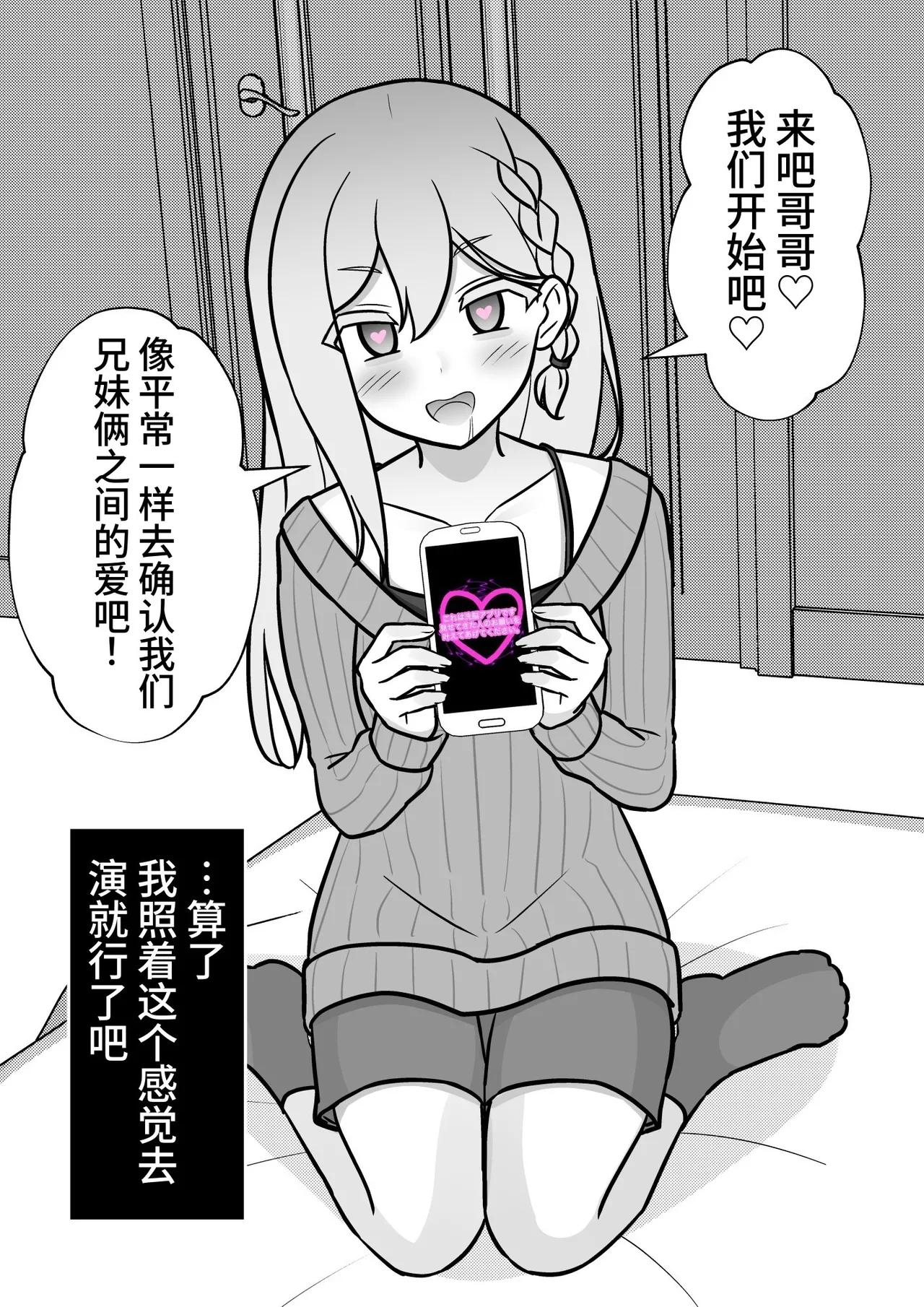 男女比1:39の平行世界は思いのほか異常(Fantia2025年01月〜12月まとめ) Page 500