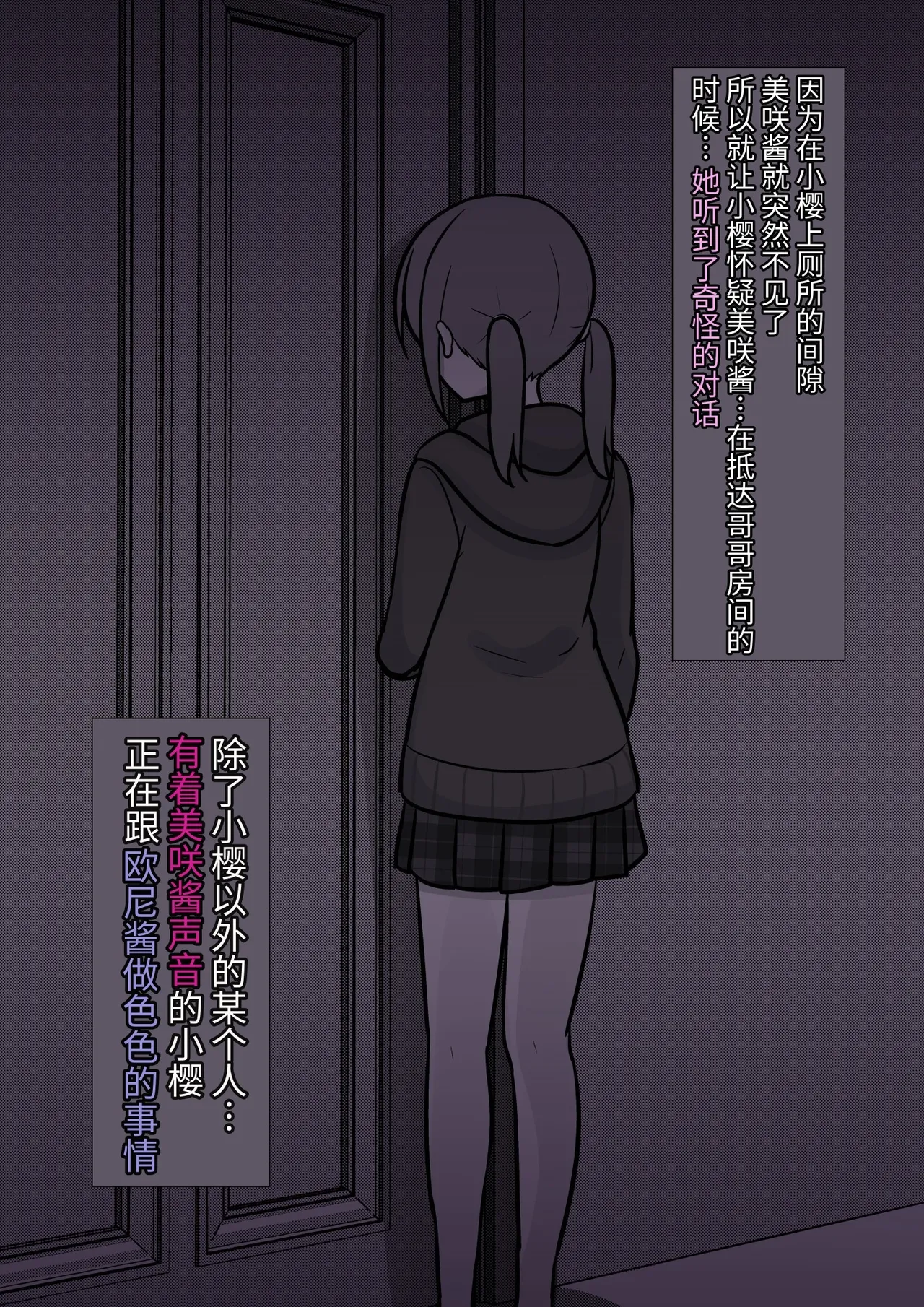 男女比1:39の平行世界は思いのほか異常(Fantia2025年01月〜12月まとめ) Page 502