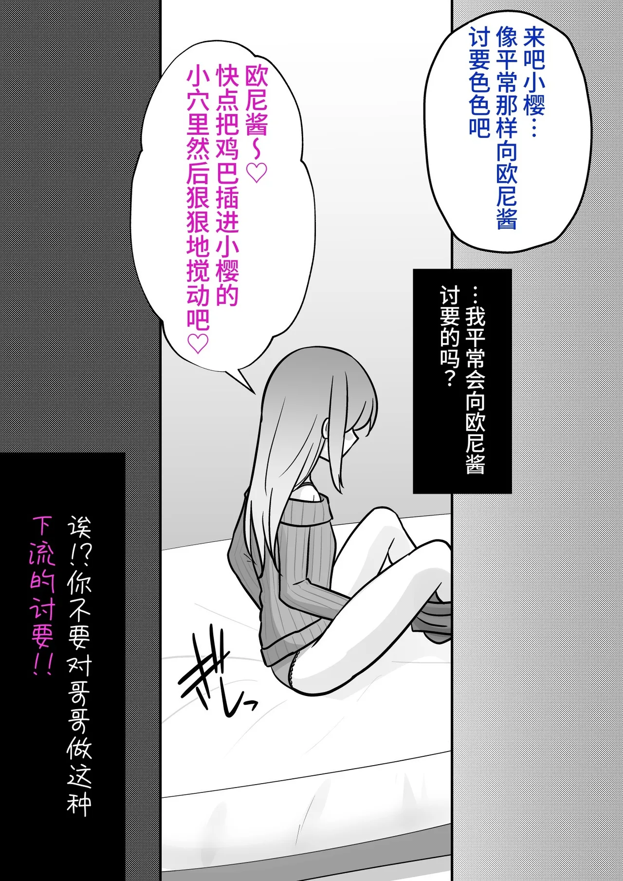 男女比1:39の平行世界は思いのほか異常(Fantia2025年01月〜12月まとめ) Page 504