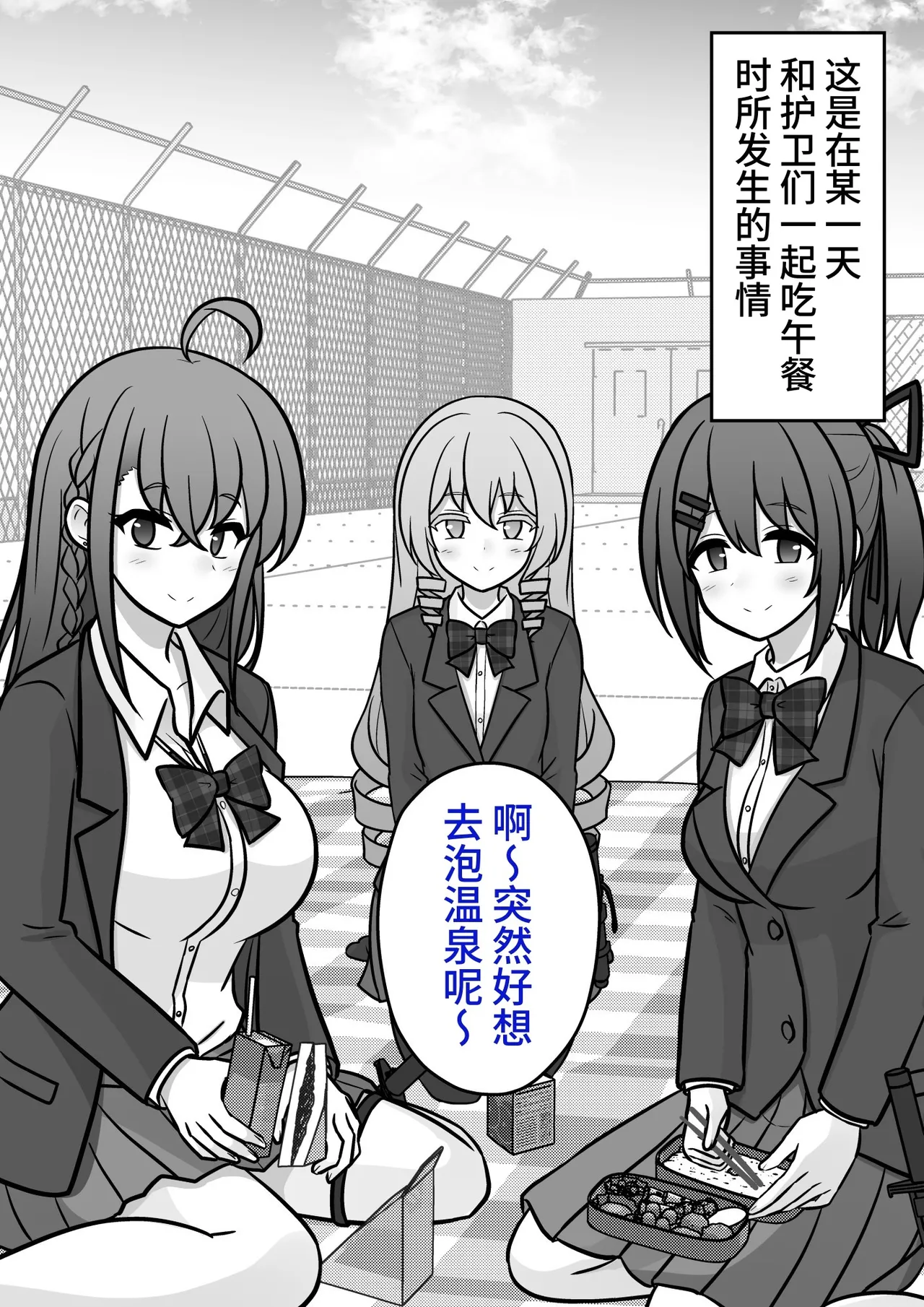 男女比1:39の平行世界は思いのほか異常(Fantia2025年01月〜12月まとめ) Page 519