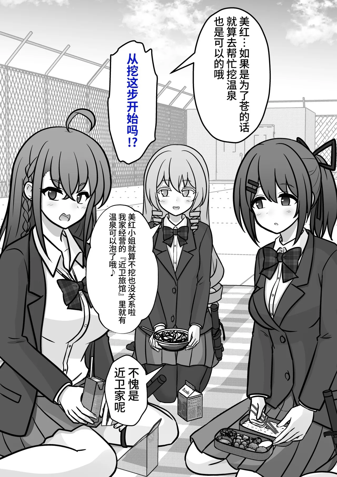 男女比1:39の平行世界は思いのほか異常(Fantia2025年01月〜12月まとめ) Page 520