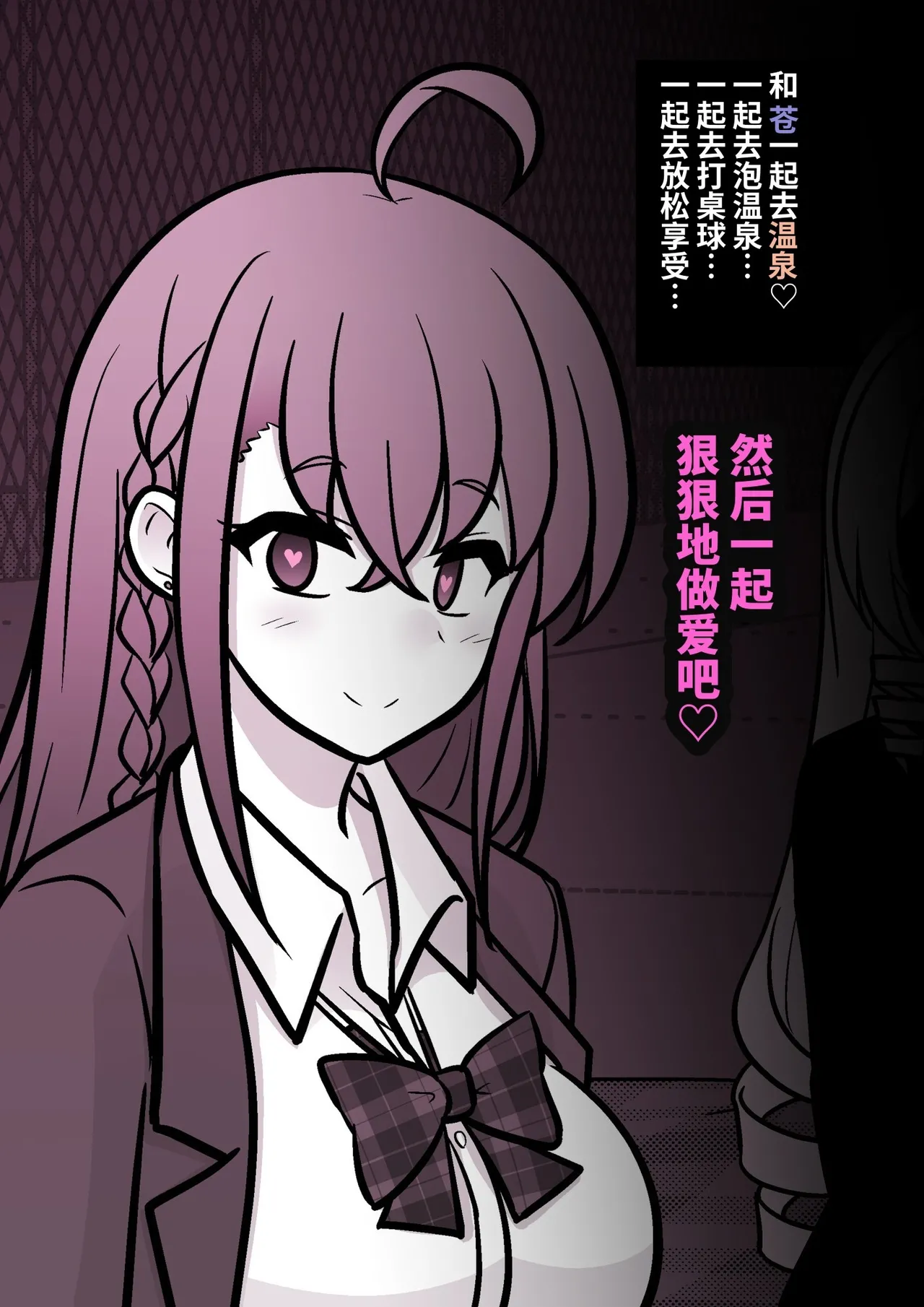 男女比1:39の平行世界は思いのほか異常(Fantia2025年01月〜12月まとめ) Page 522