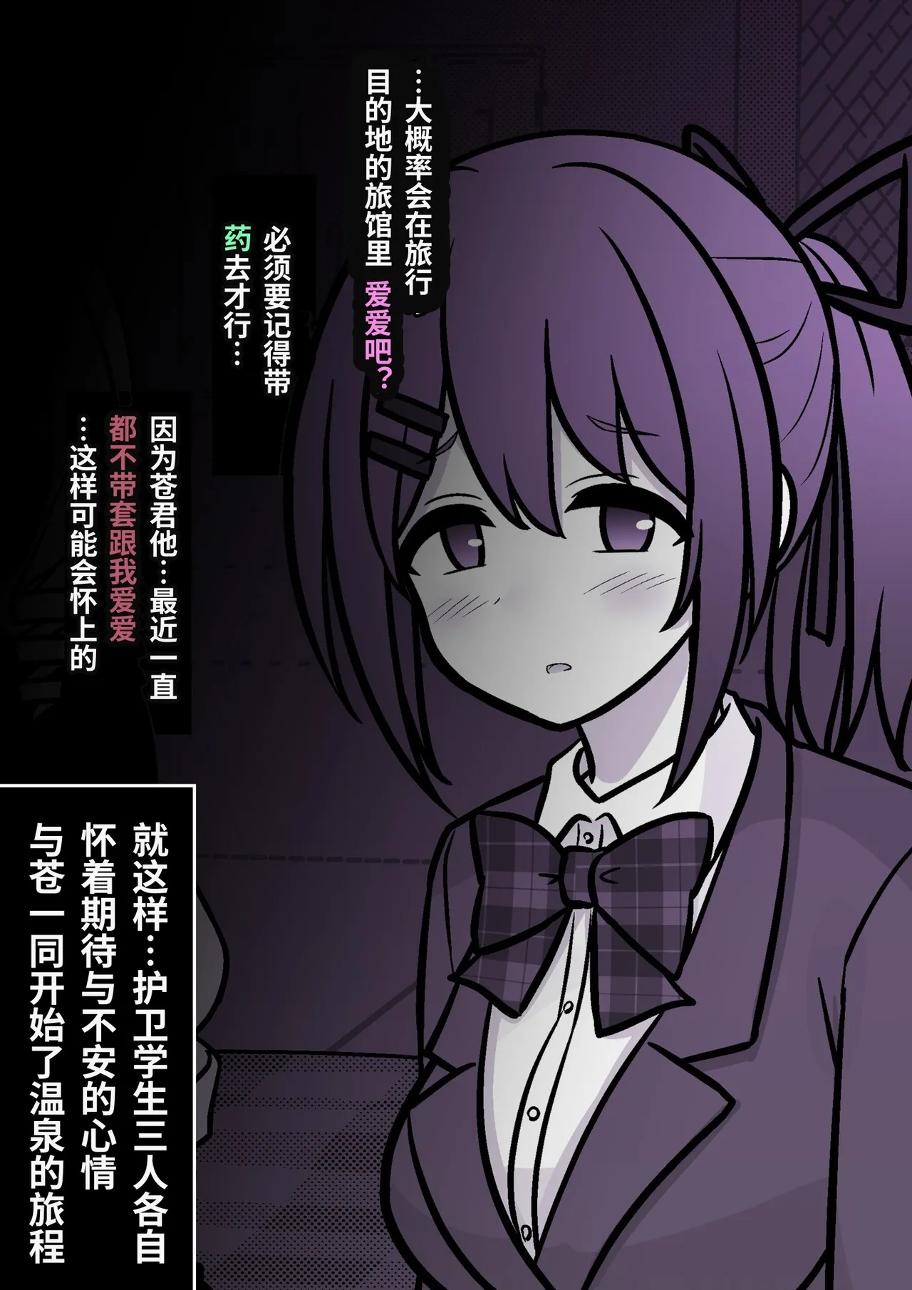 男女比1:39の平行世界は思いのほか異常(Fantia2025年01月〜12月まとめ) Page 524