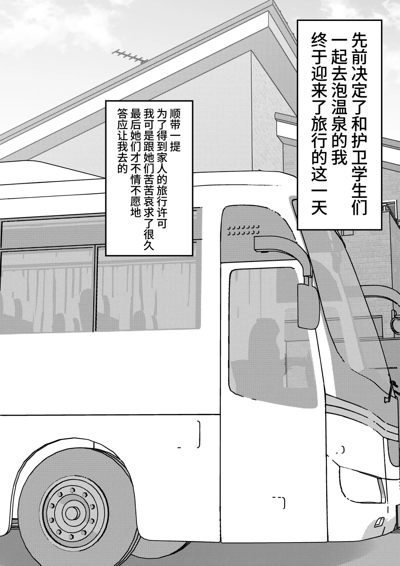 男女比1:39の平行世界は思いのほか異常(Fantia2025年01月〜12月まとめ) Page 525