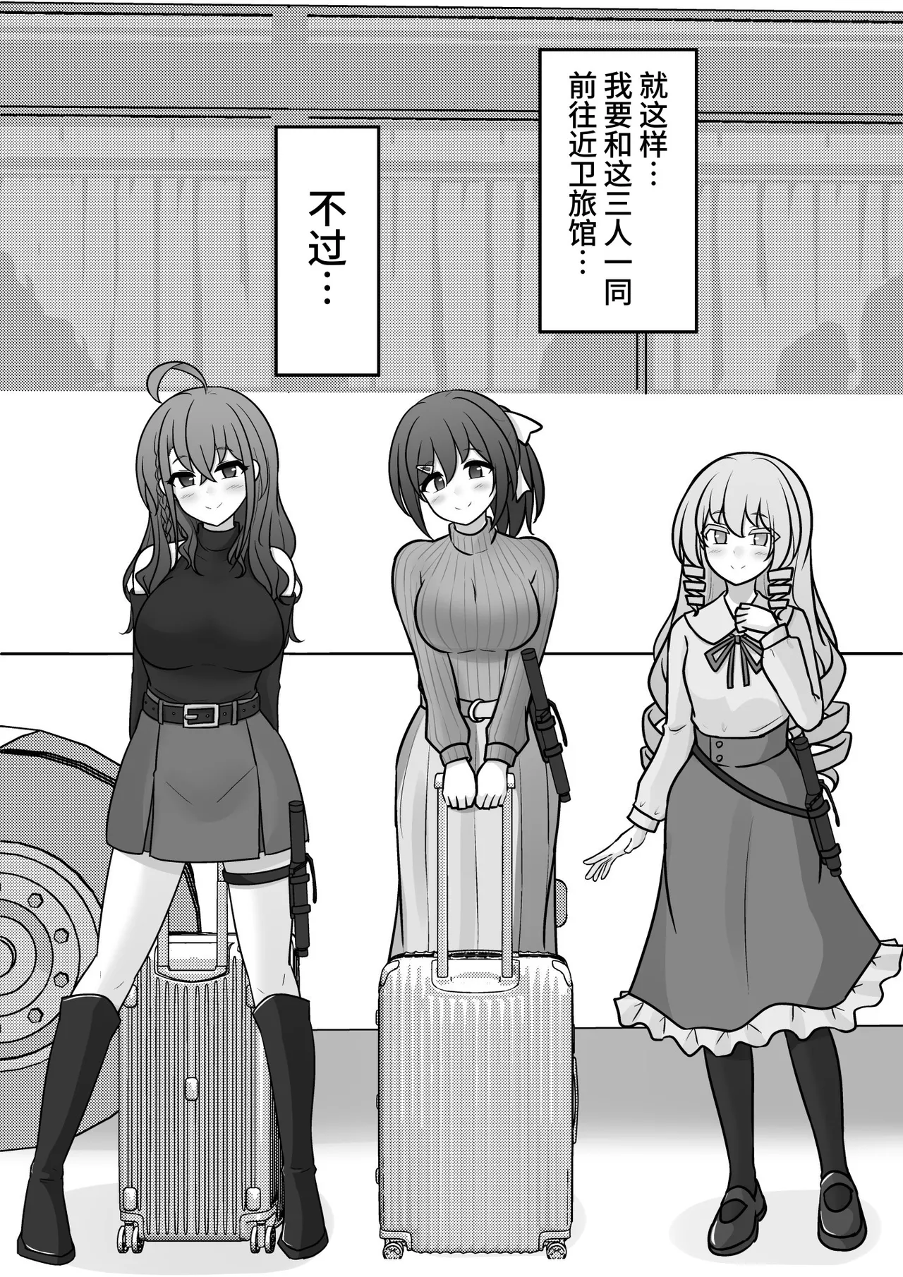 男女比1:39の平行世界は思いのほか異常(Fantia2025年01月〜12月まとめ) Page 532