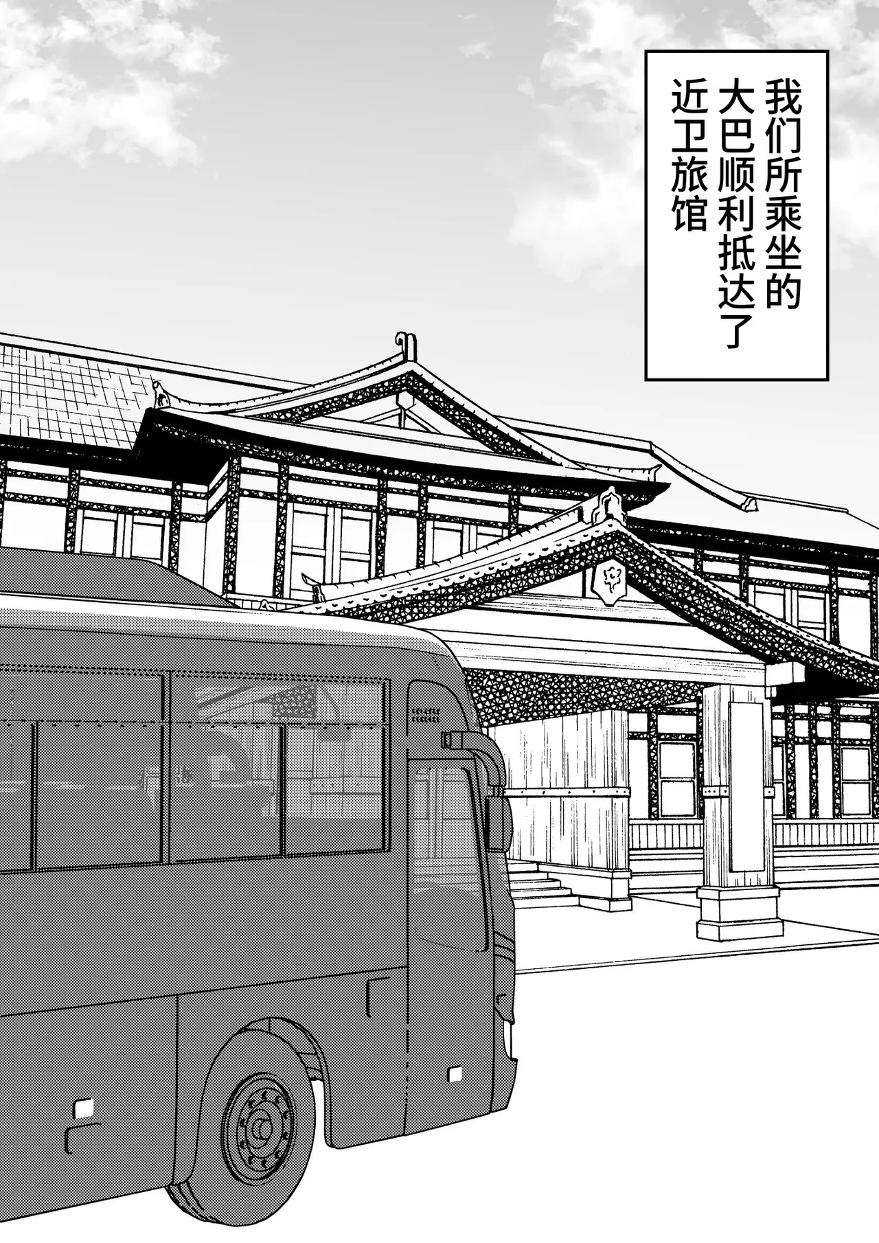 男女比1:39の平行世界は思いのほか異常(Fantia2025年01月〜12月まとめ) Page 534