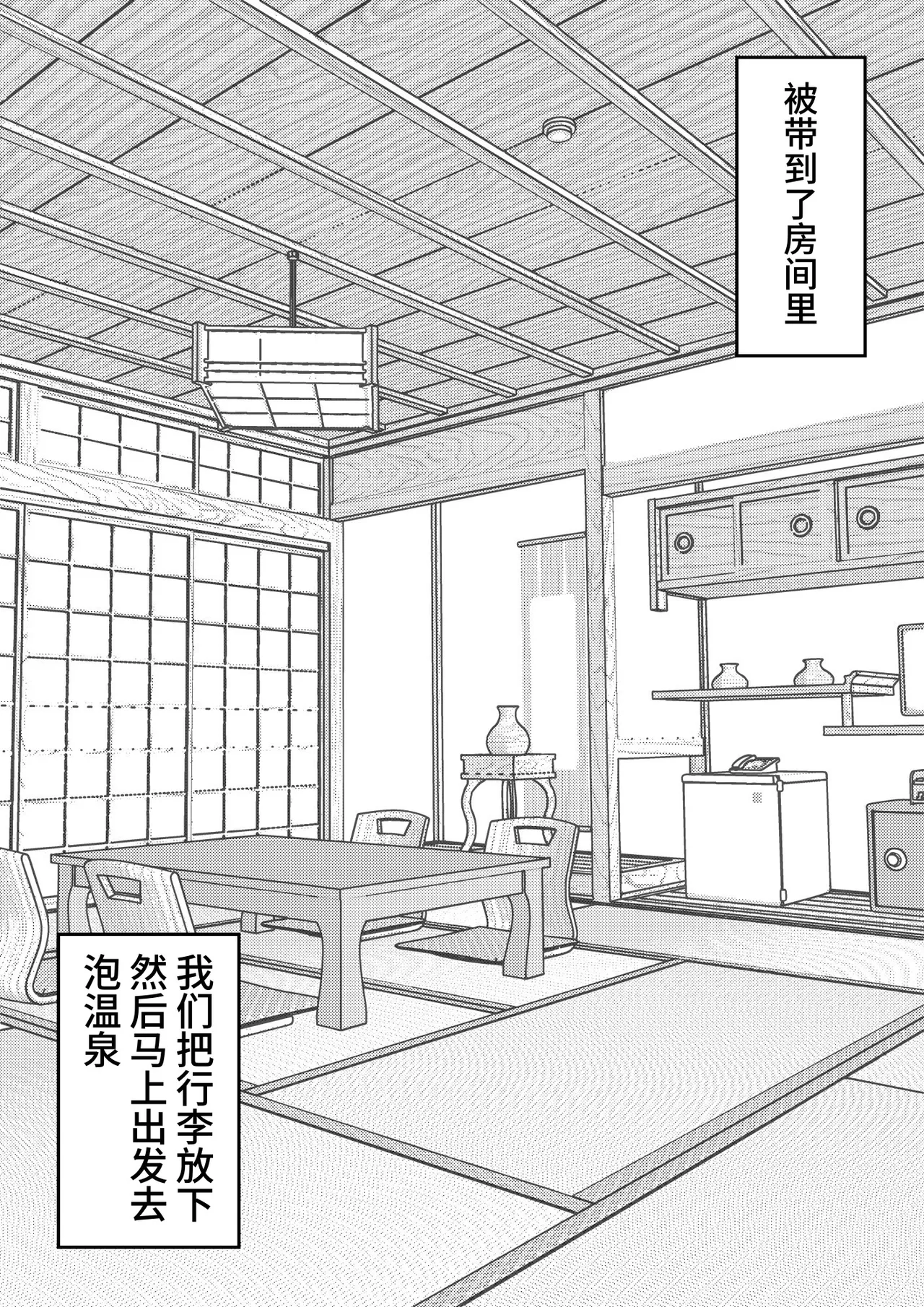 男女比1:39の平行世界は思いのほか異常(Fantia2025年01月〜12月まとめ) Page 535