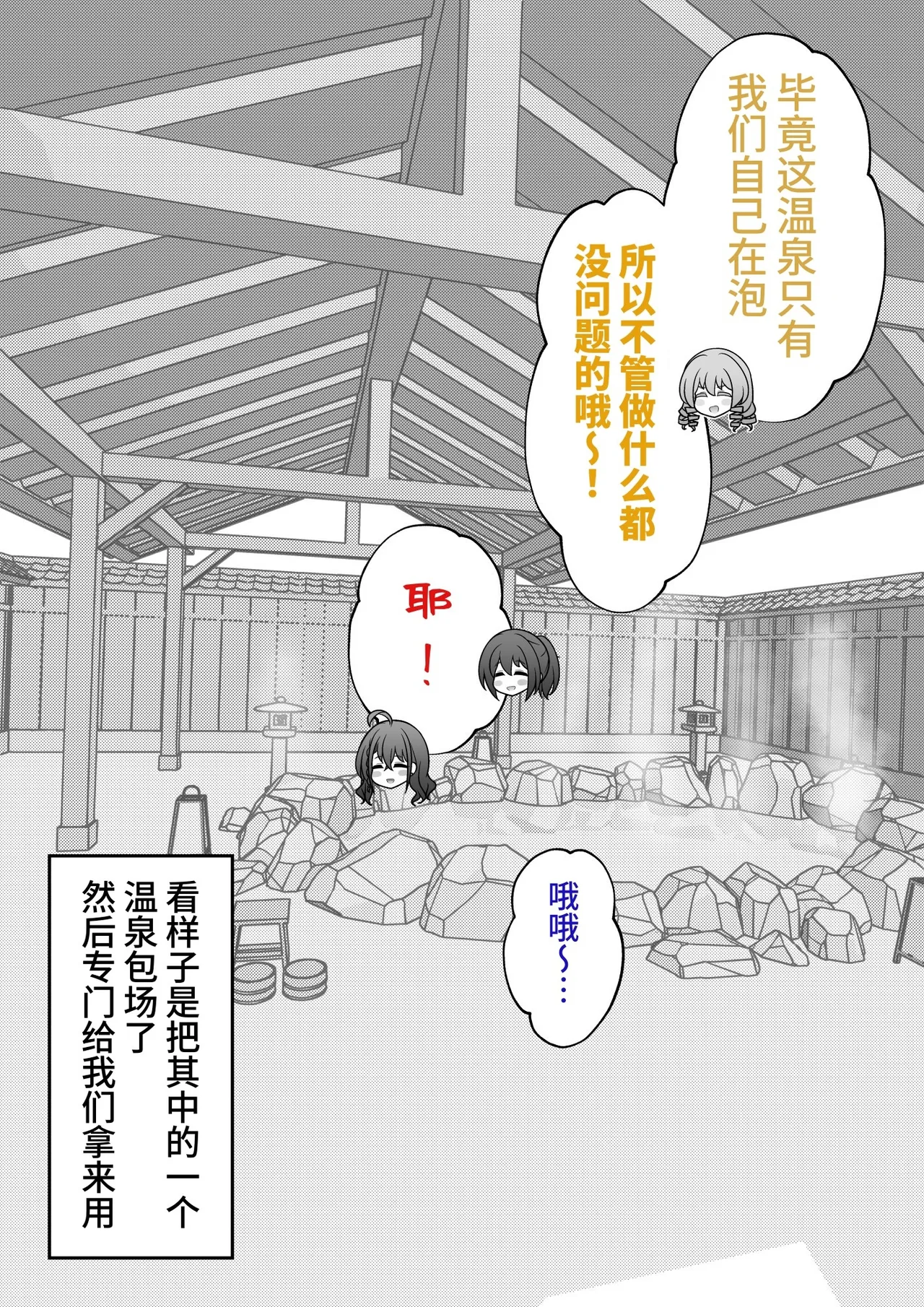 男女比1:39の平行世界は思いのほか異常(Fantia2025年01月〜12月まとめ) Page 536