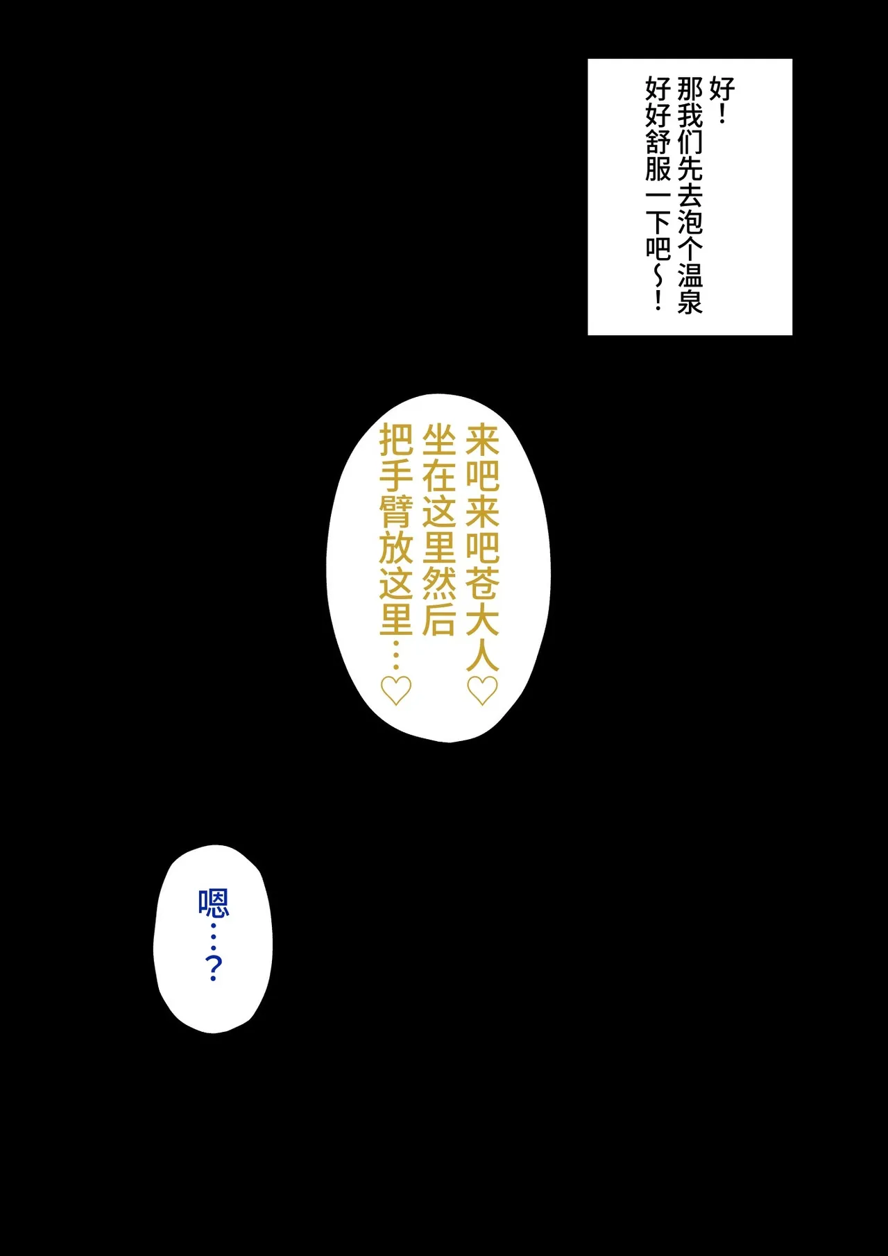 男女比1:39の平行世界は思いのほか異常(Fantia2025年01月〜12月まとめ) Page 537
