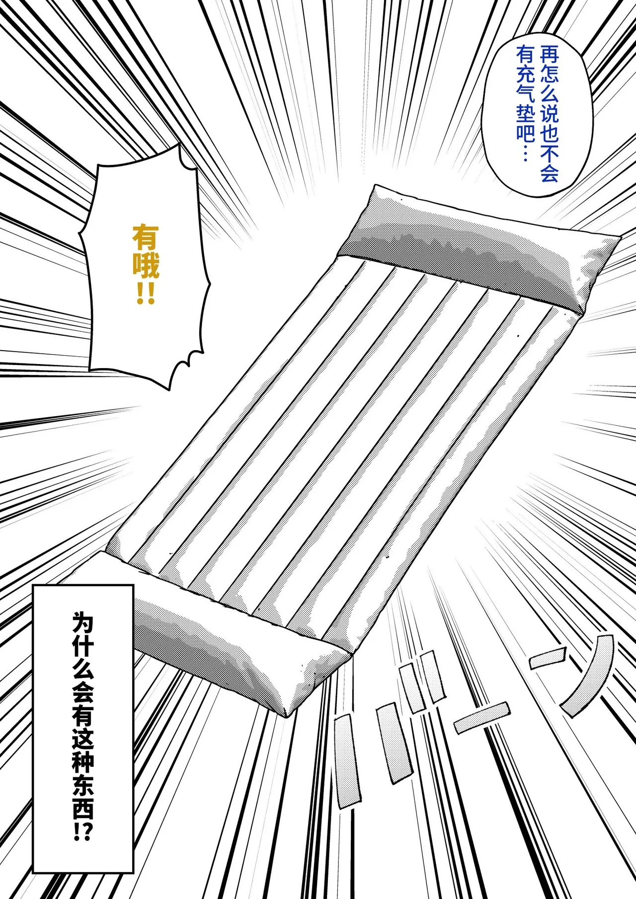 男女比1:39の平行世界は思いのほか異常(Fantia2025年01月〜12月まとめ) Page 546