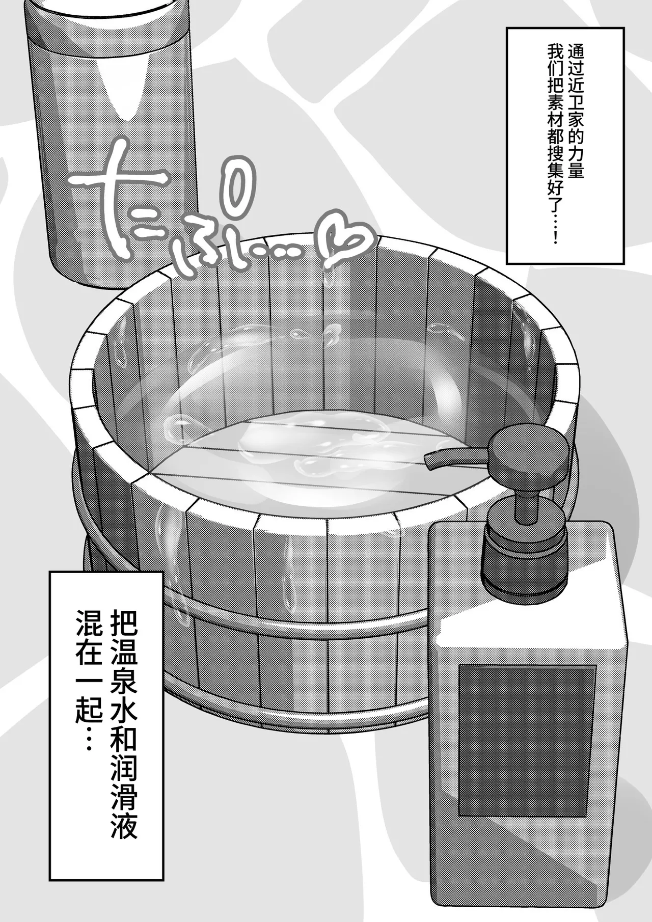 男女比1:39の平行世界は思いのほか異常(Fantia2025年01月〜12月まとめ) Page 547
