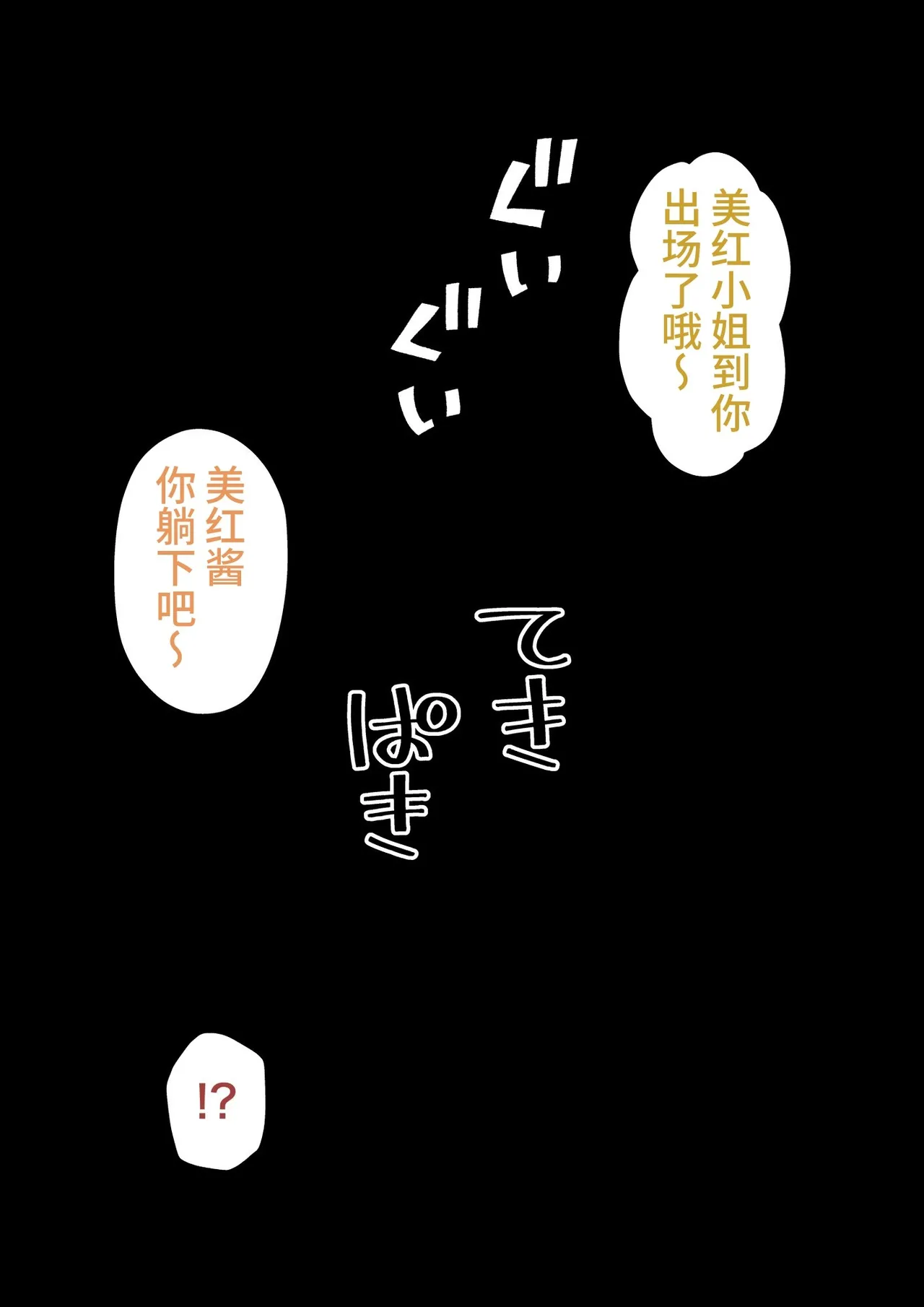 男女比1:39の平行世界は思いのほか異常(Fantia2025年01月〜12月まとめ) Page 561