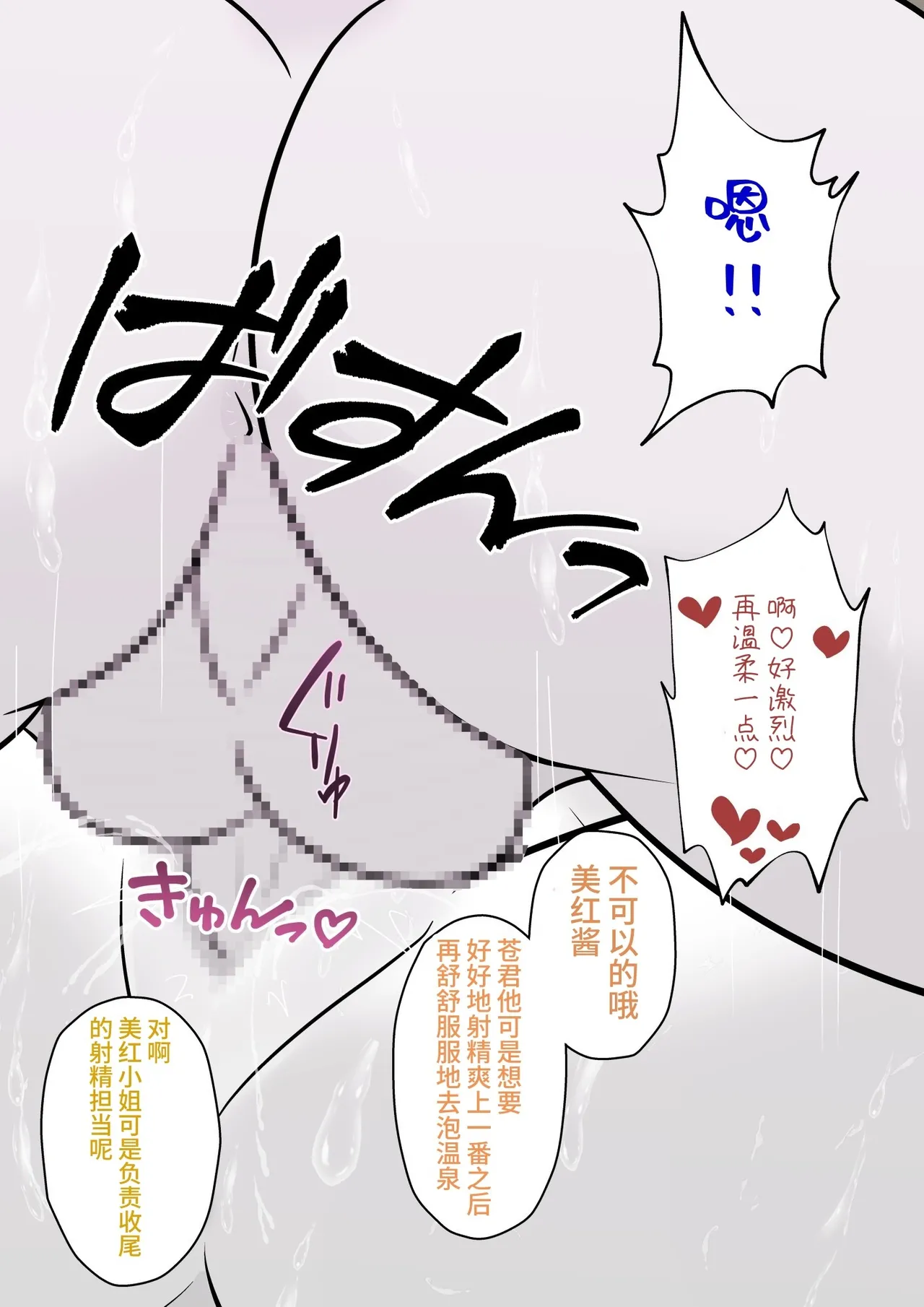 男女比1:39の平行世界は思いのほか異常(Fantia2025年01月〜12月まとめ) Page 566