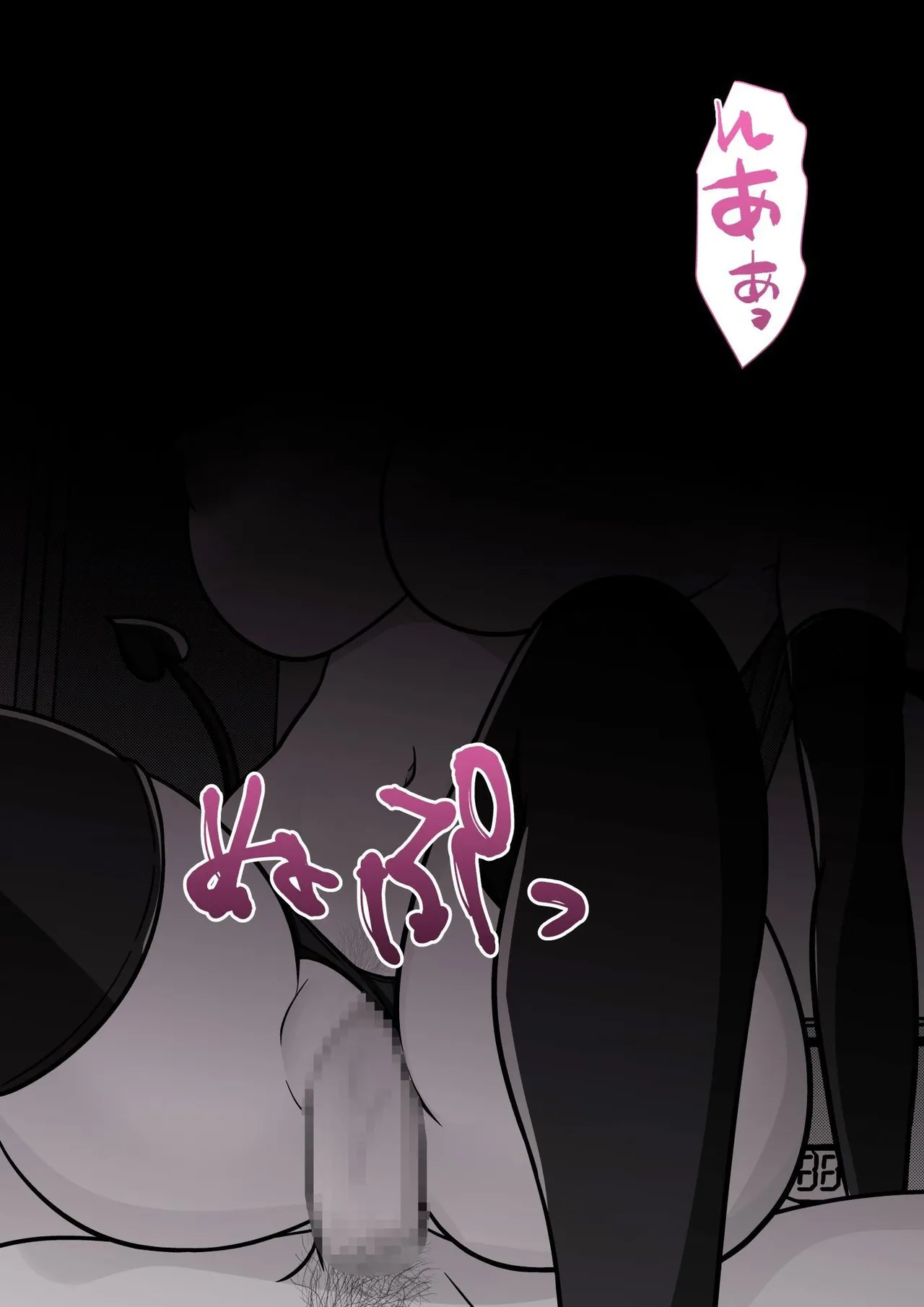 男女比1:39の平行世界は思いのほか異常(Fantia2025年01月〜12月まとめ) Page 60