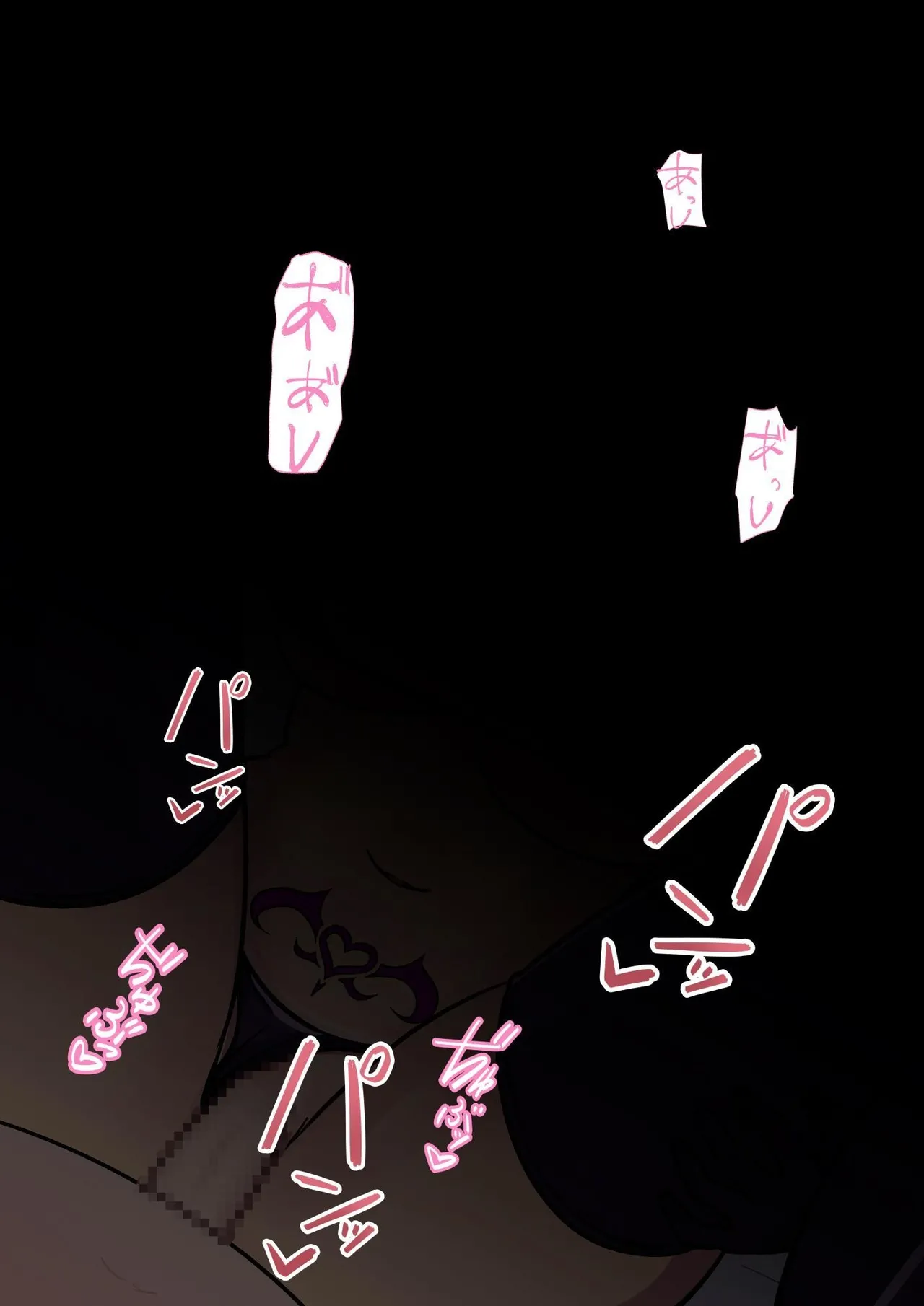 男女比1:39の平行世界は思いのほか異常(Fantia2025年01月〜12月まとめ) Page 76