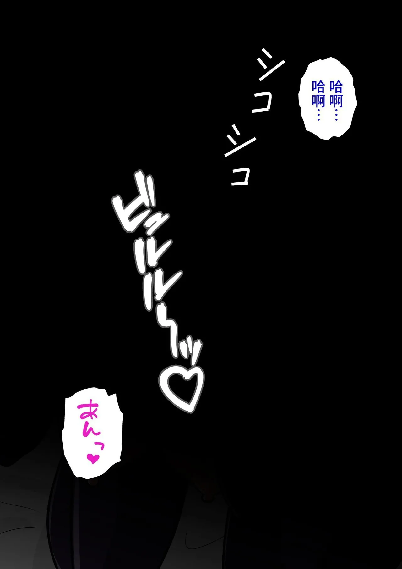男女比1:39の平行世界は思いのほか異常(Fantia2025年01月〜12月まとめ) Page 82