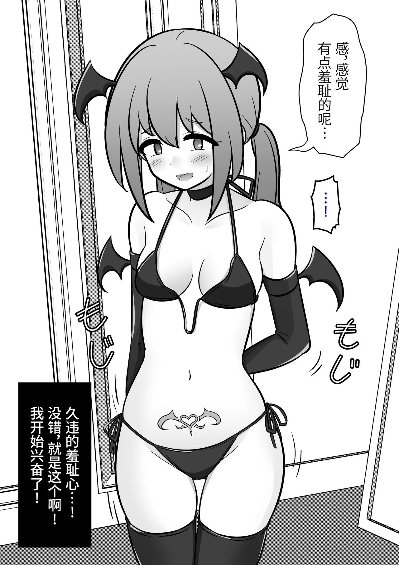 男女比1:39の平行世界は思いのほか異常(Fantia2025年01月〜12月まとめ) Page 96