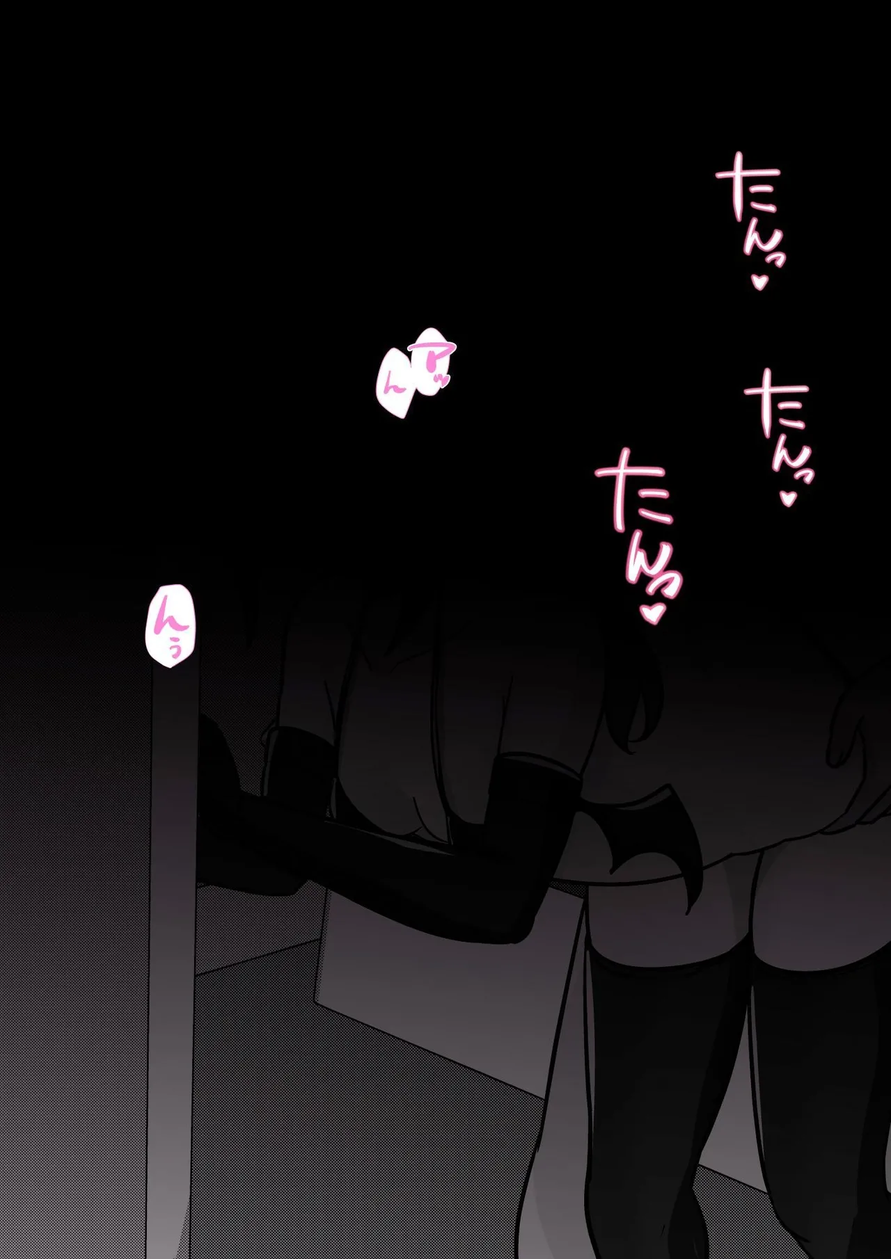 男女比1:39の平行世界は思いのほか異常(Fantia2025年01月〜12月まとめ) Page 97