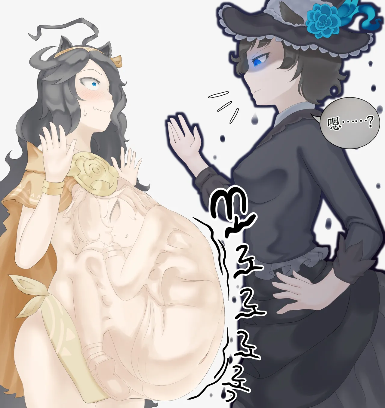 Drao(简中机翻) Page 117