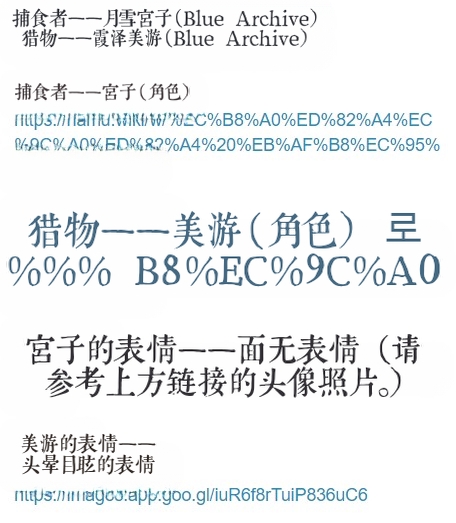 Drao(简中机翻) Page 137