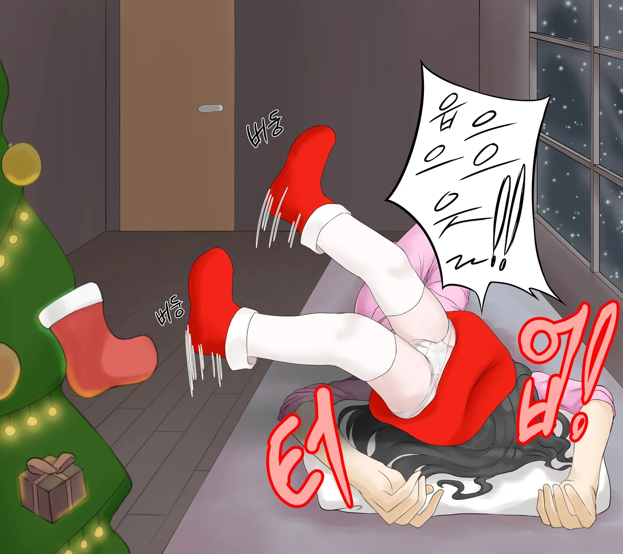 Drao(简中机翻) Page 184