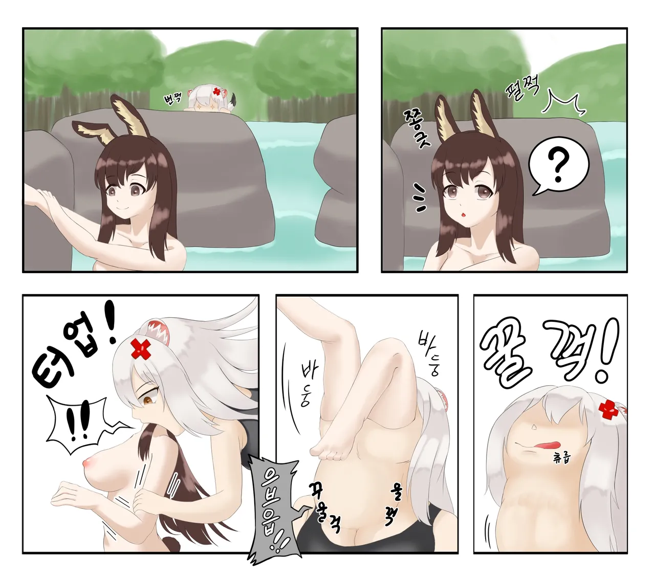 Drao(简中机翻) Page 20