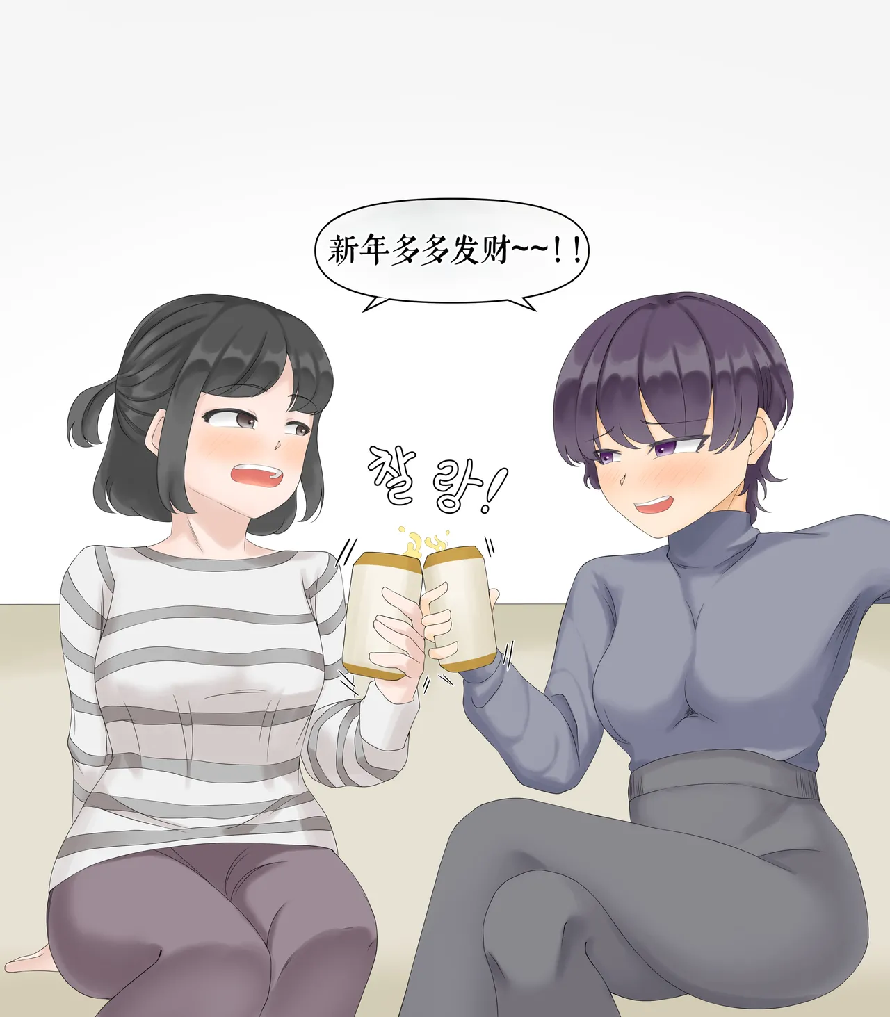 Drao(简中机翻) Page 215