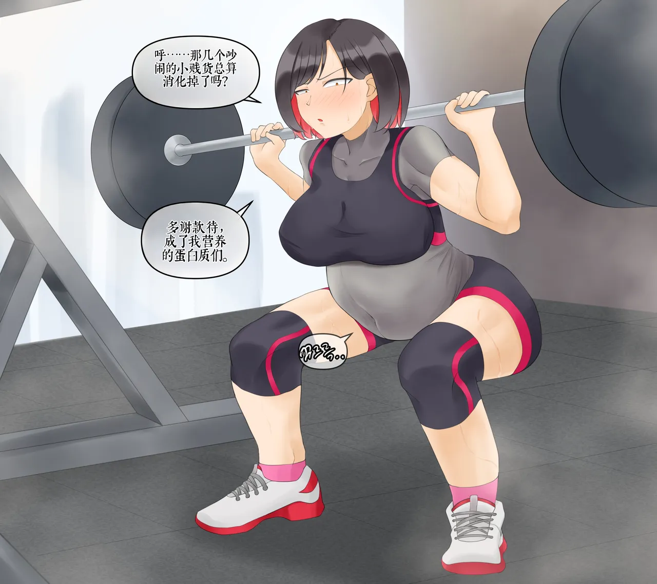Drao(简中机翻) Page 268