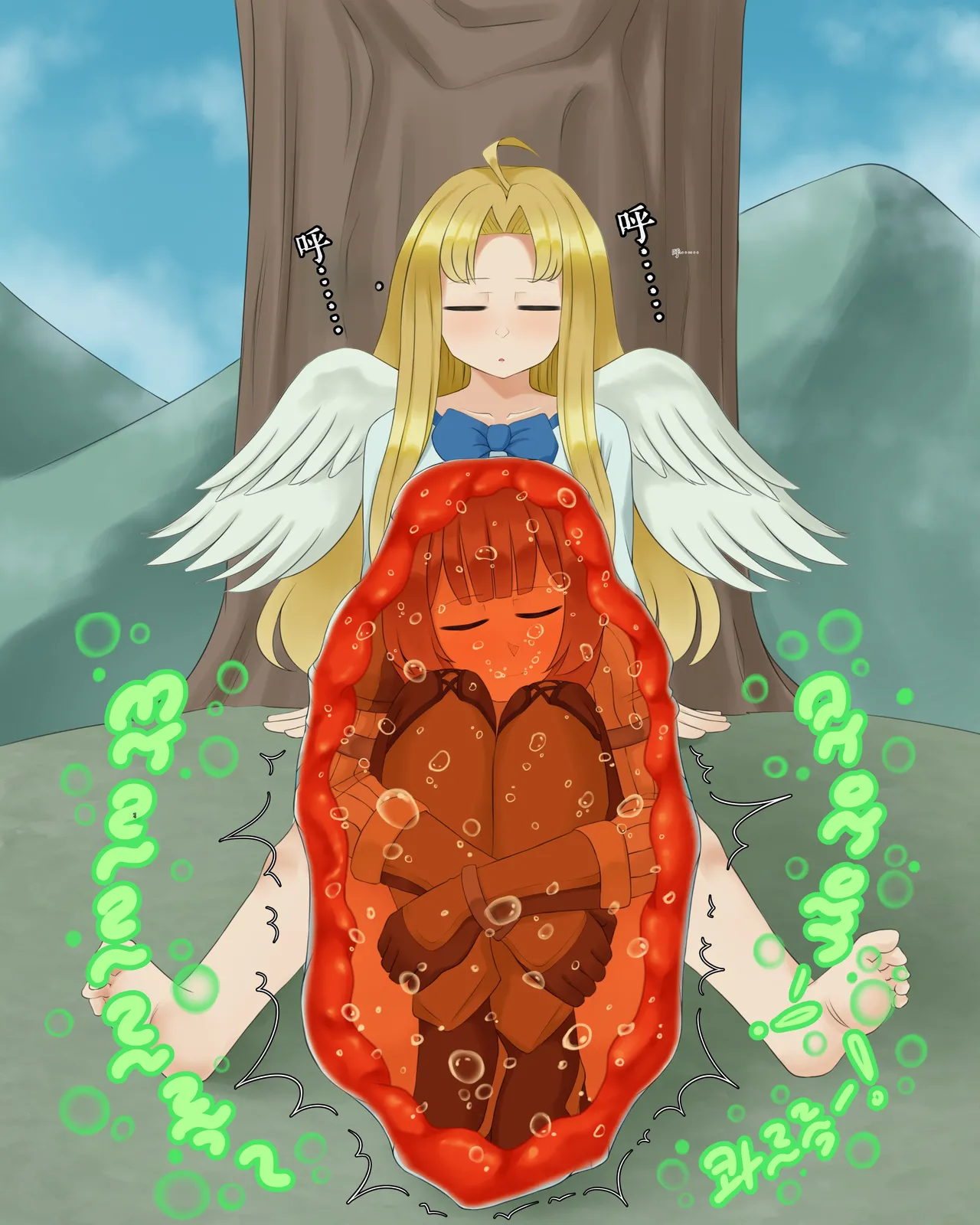 Drao(简中机翻) Page 312