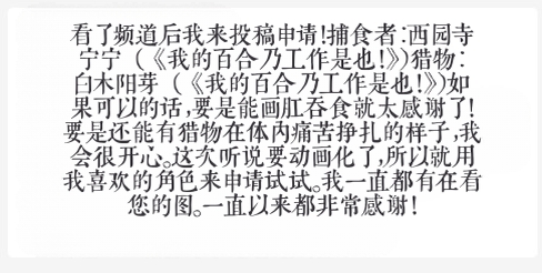 Drao(简中机翻) Page 62