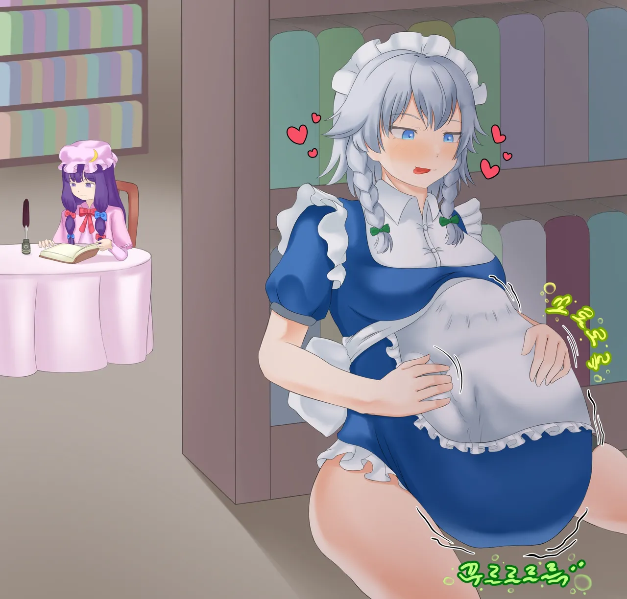 Drao(简中机翻) Page 73
