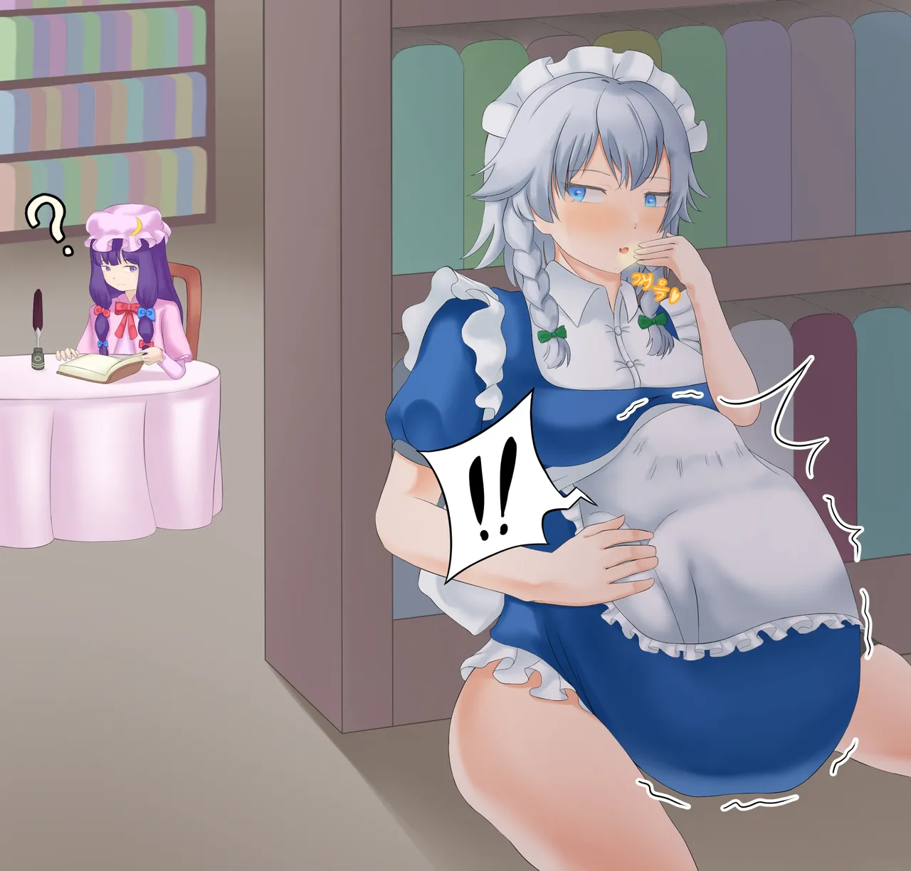 Drao(简中机翻) Page 76