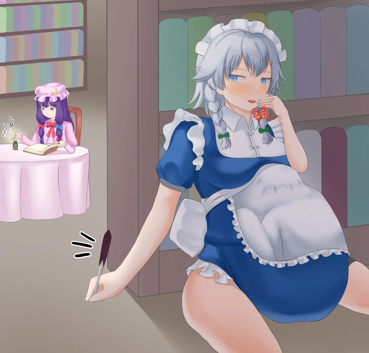 Drao(简中机翻) Page 77